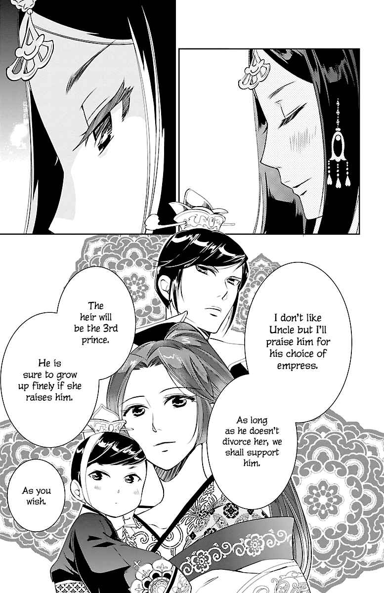 Page 37 Chapter 3 Kouka Koukyuu Monogatari: Shougyokuden
