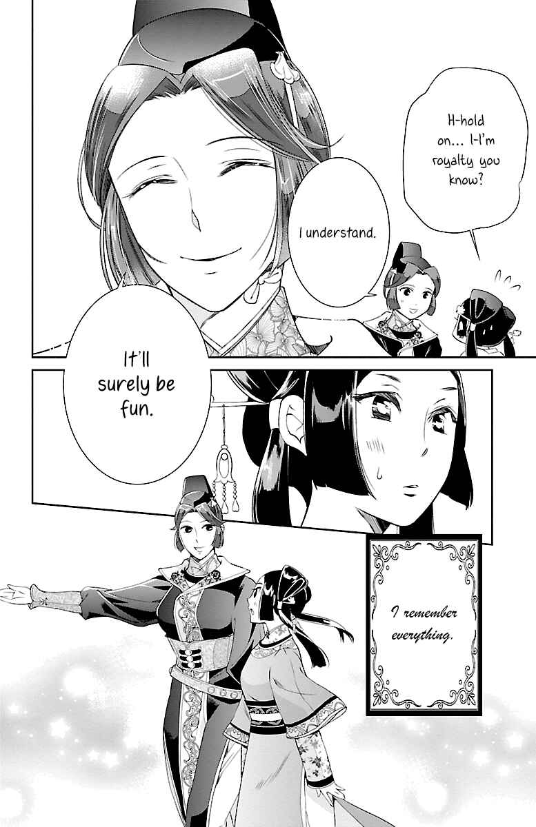 Page 26 Chapter 3 Kouka Koukyuu Monogatari: Shougyokuden