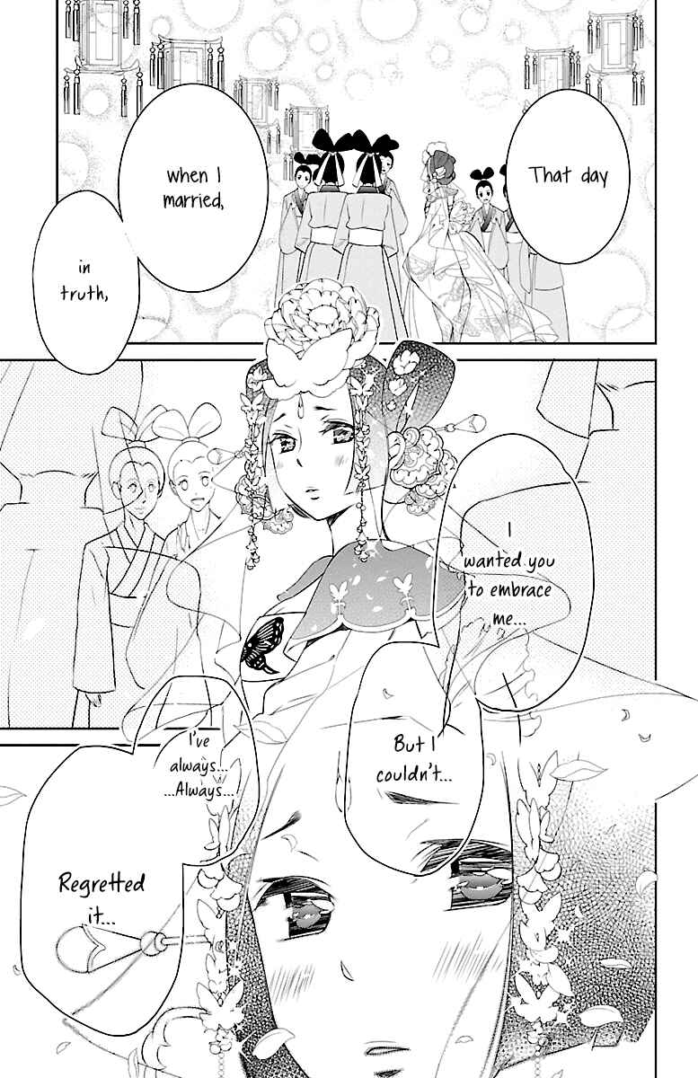 Page 31 Chapter 3 Kouka Koukyuu Monogatari: Shougyokuden
