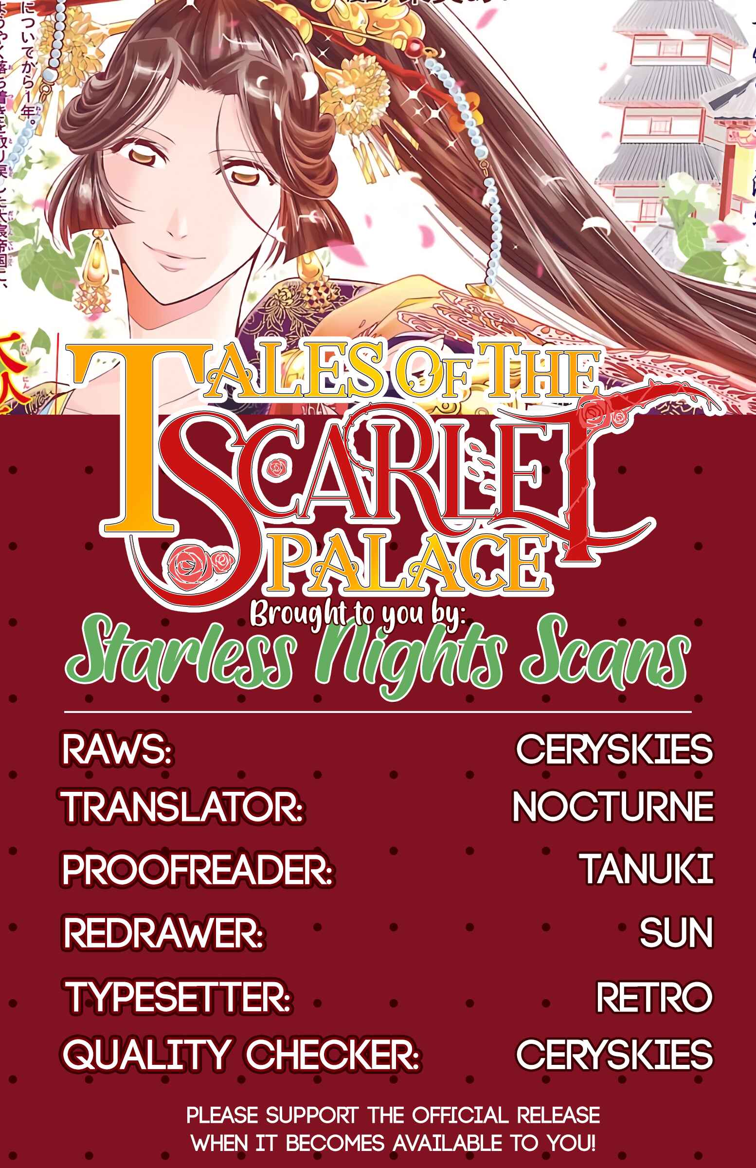 Page 1 Chapter 4 Kouka Koukyuu Monogatari: Shougyokuden