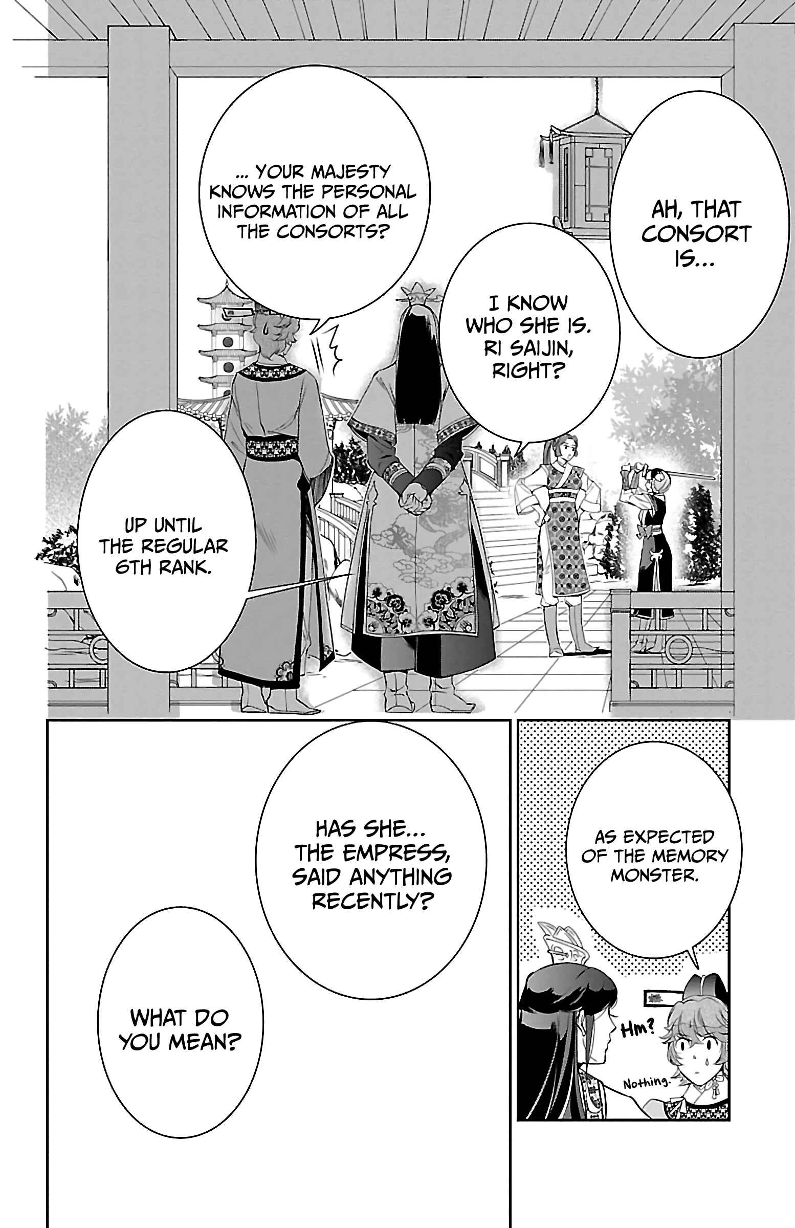 Page 12 Chapter 4 Kouka Koukyuu Monogatari: Shougyokuden