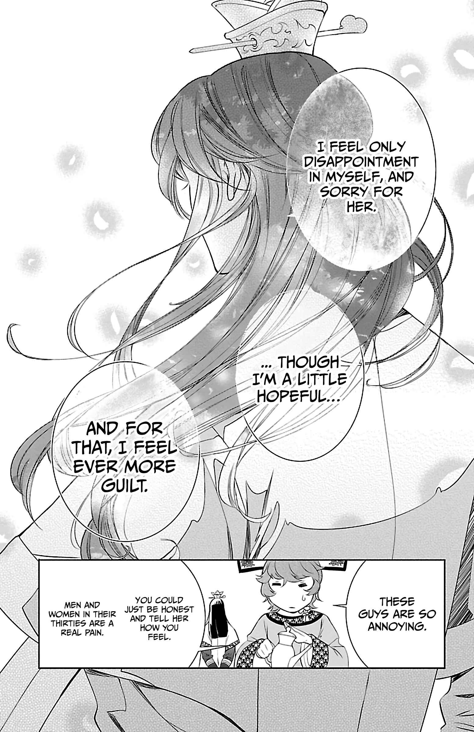 Page 15 Chapter 4 Kouka Koukyuu Monogatari: Shougyokuden