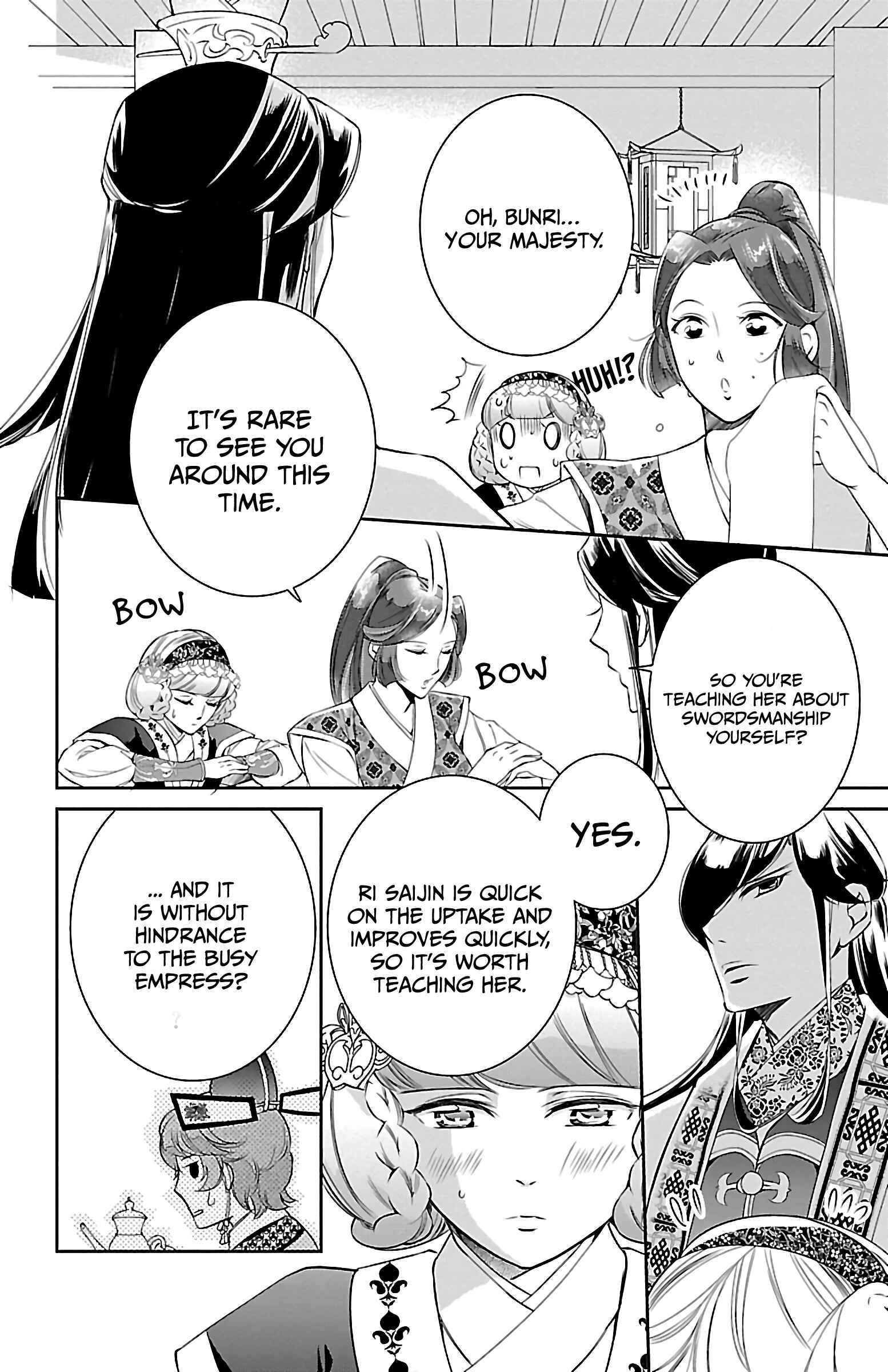 Page 16 Chapter 4 Kouka Koukyuu Monogatari: Shougyokuden
