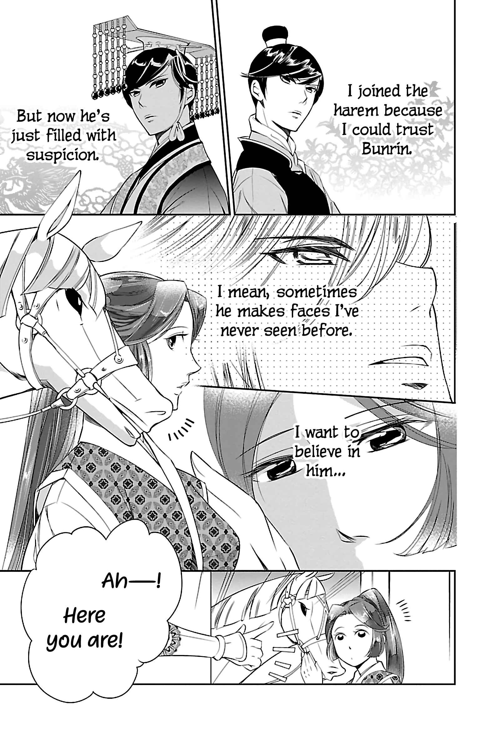 Page 21 Chapter 4 Kouka Koukyuu Monogatari: Shougyokuden