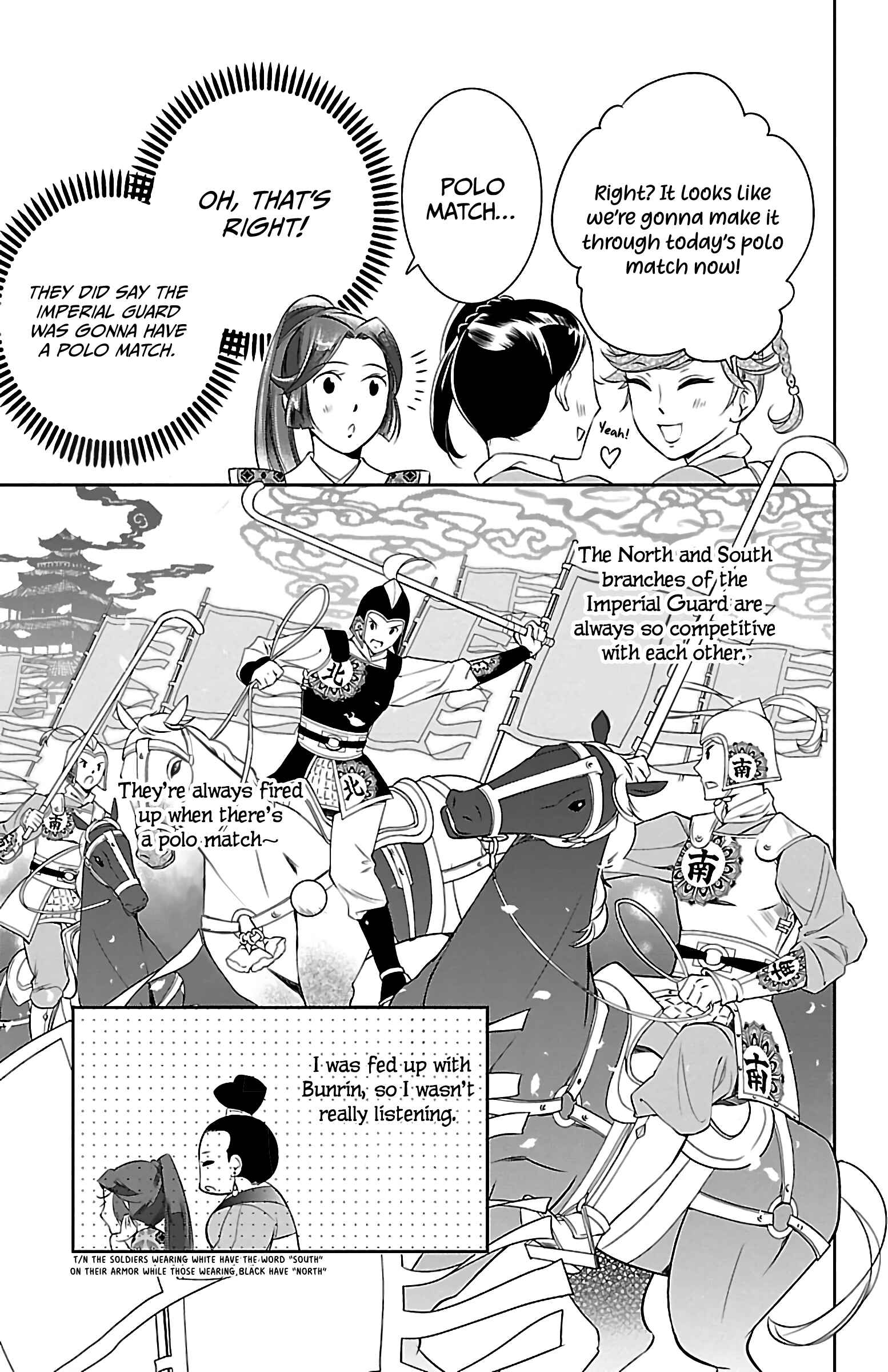 Page 23 Chapter 4 Kouka Koukyuu Monogatari: Shougyokuden