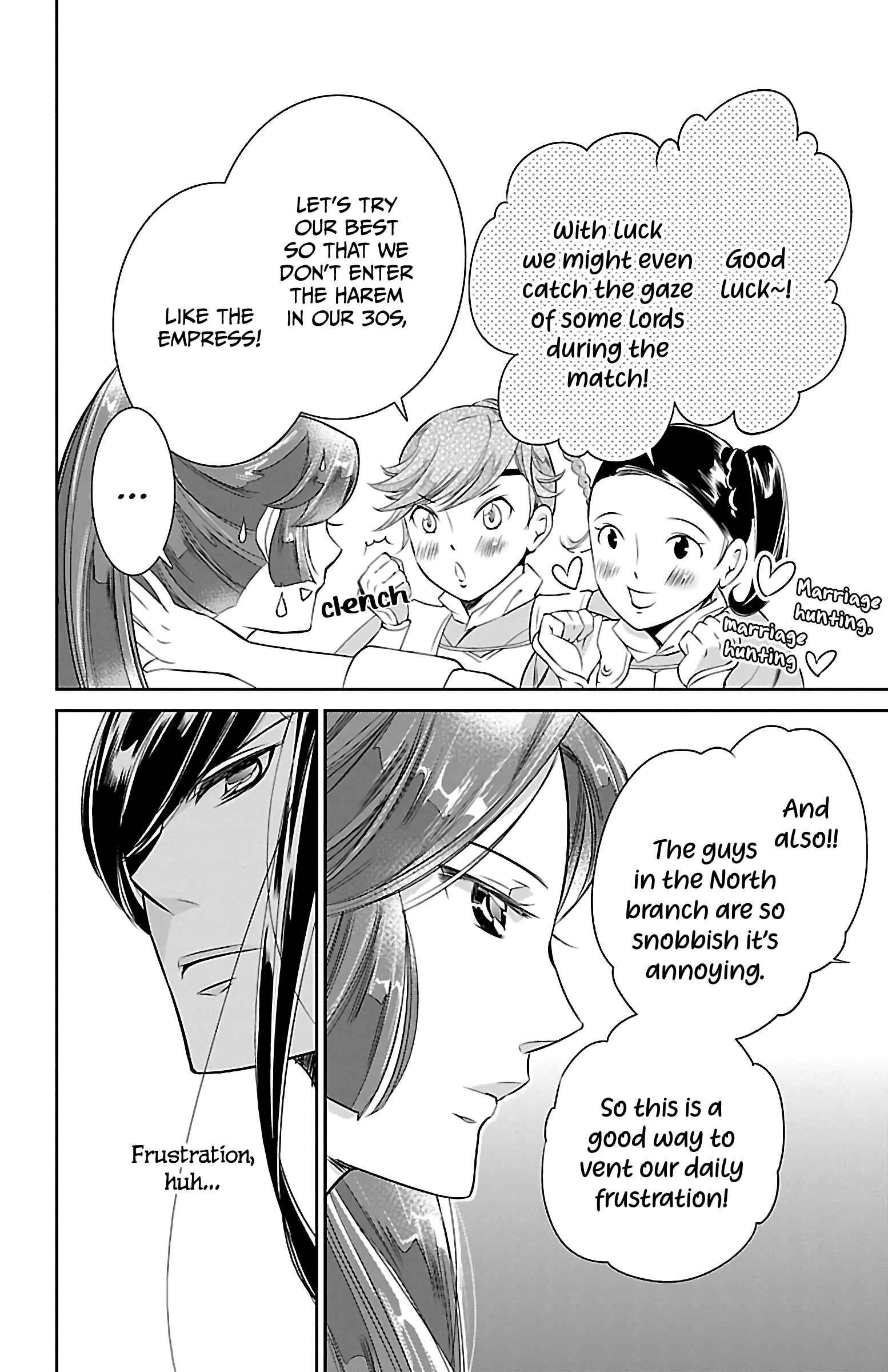 Page 24 Chapter 4 Kouka Koukyuu Monogatari: Shougyokuden