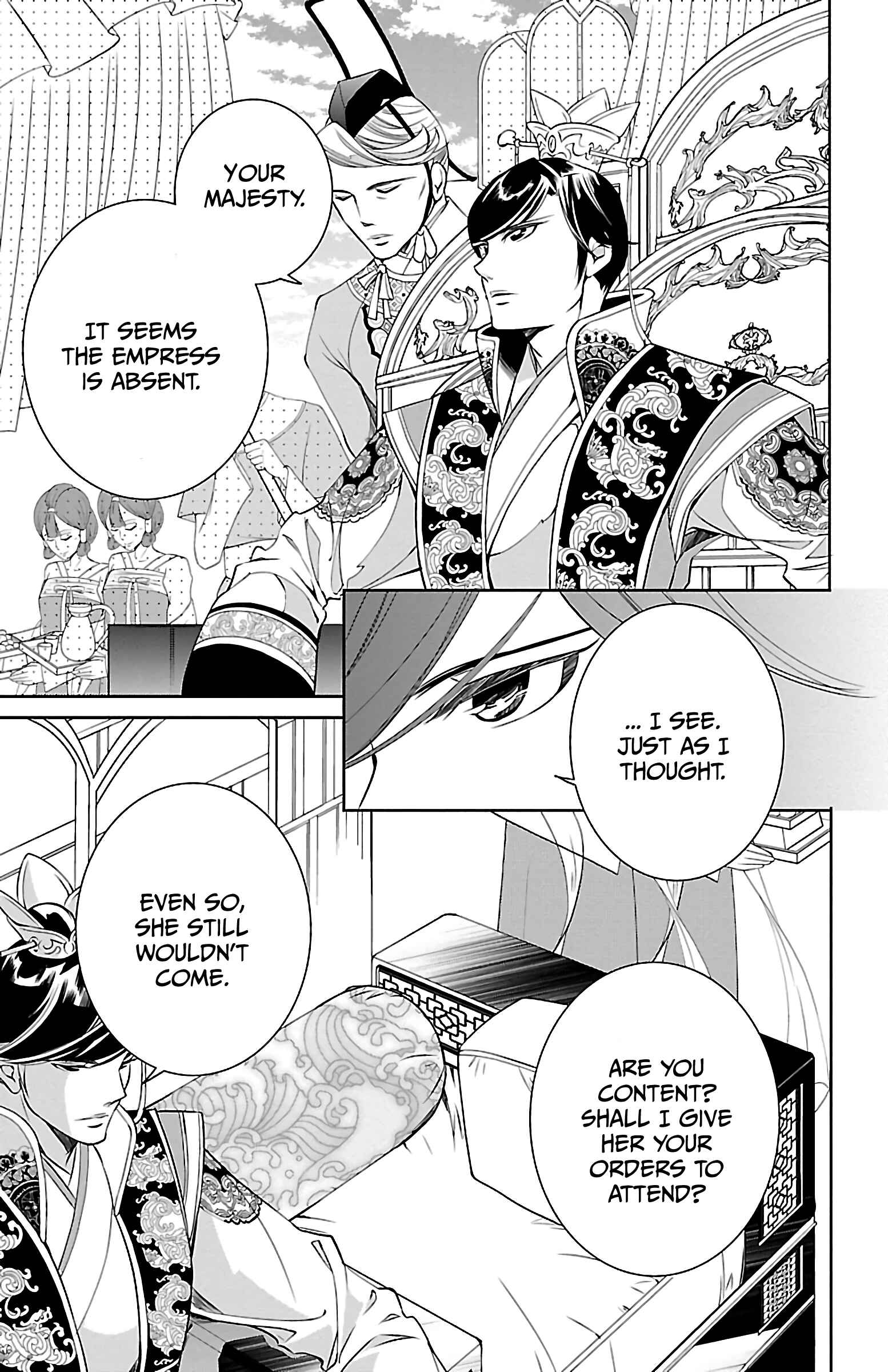 Page 27 Chapter 4 Kouka Koukyuu Monogatari: Shougyokuden