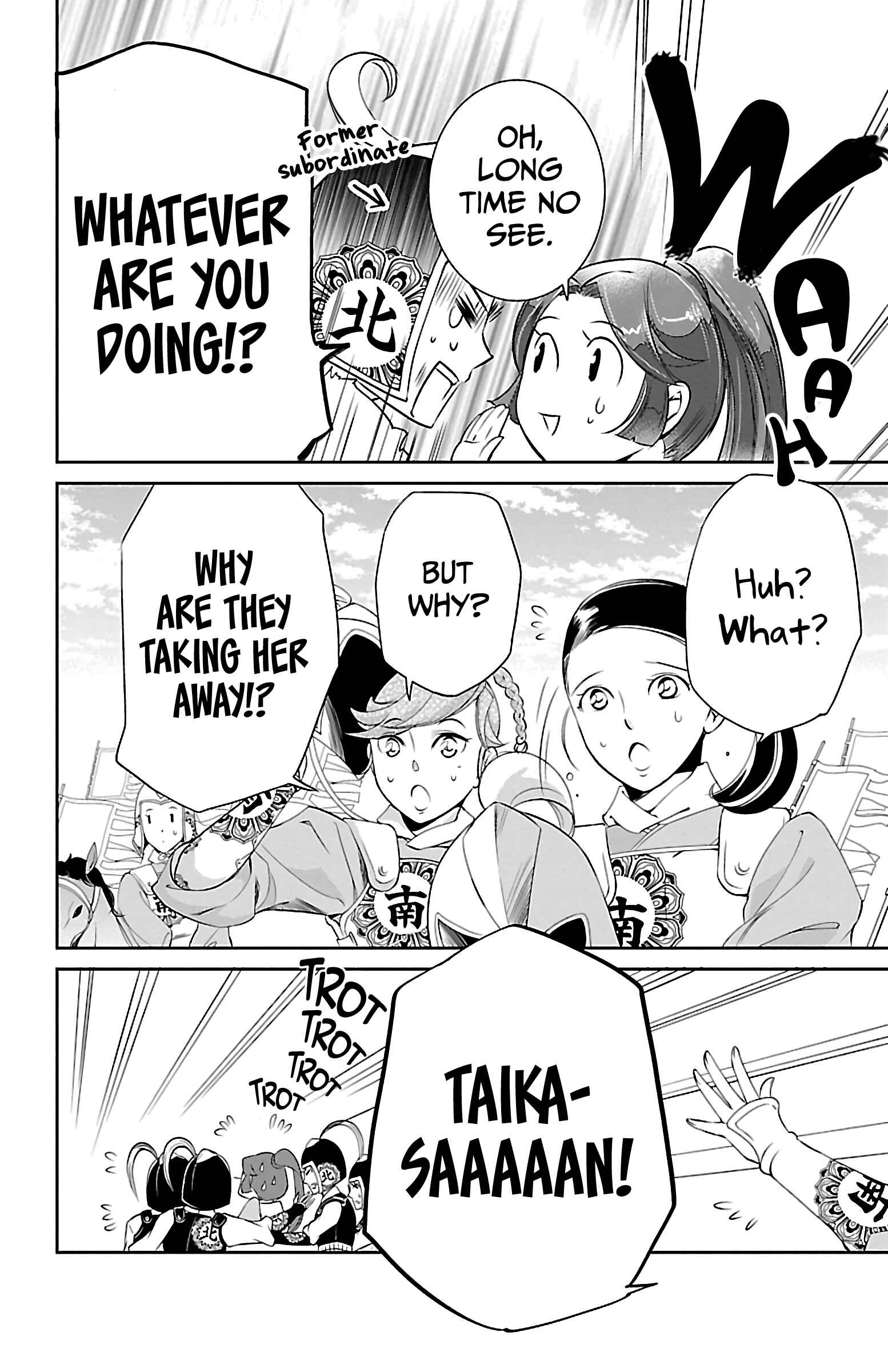 Page 32 Chapter 4 Kouka Koukyuu Monogatari: Shougyokuden