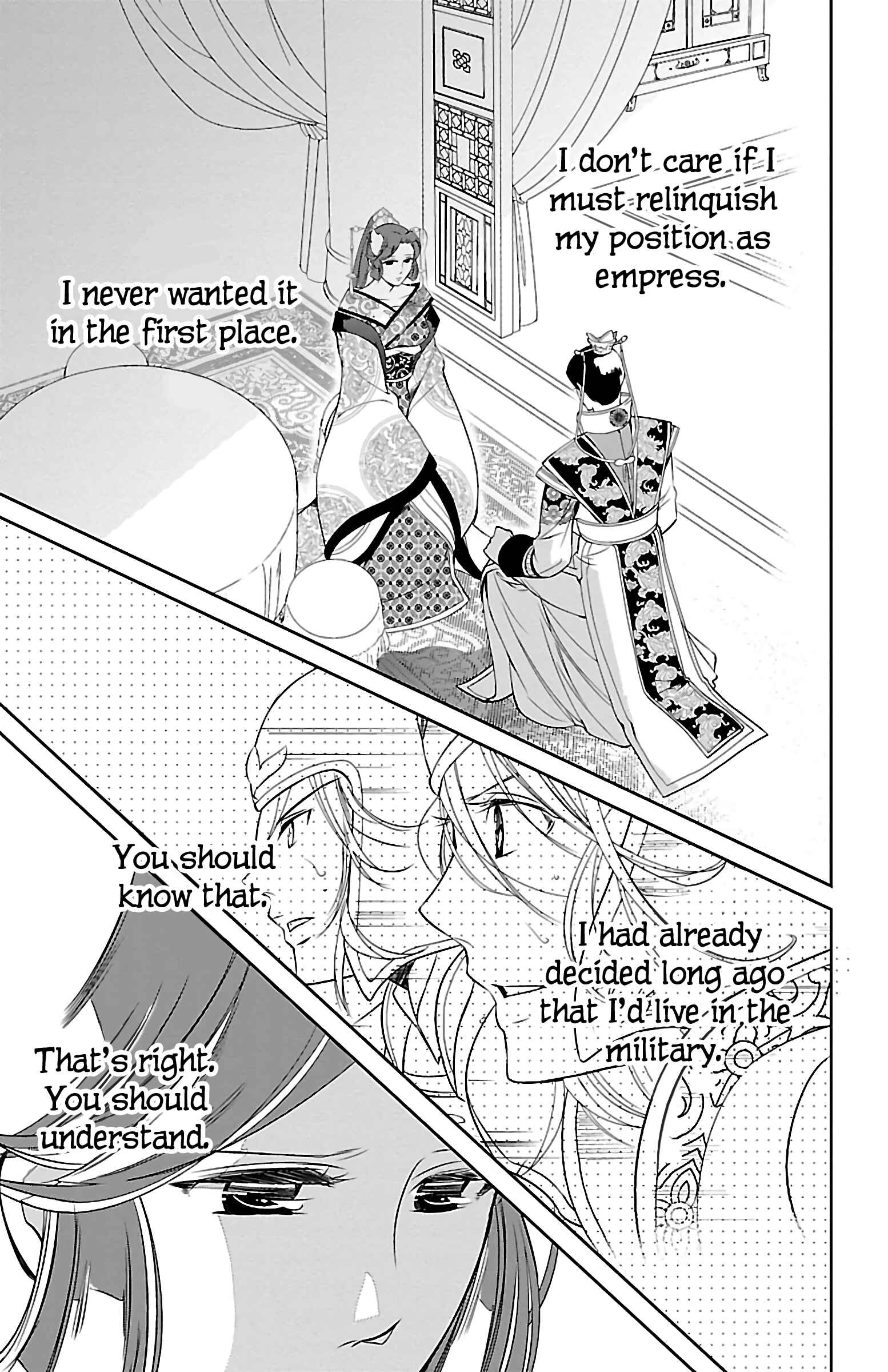 Page 35 Chapter 4 Kouka Koukyuu Monogatari: Shougyokuden