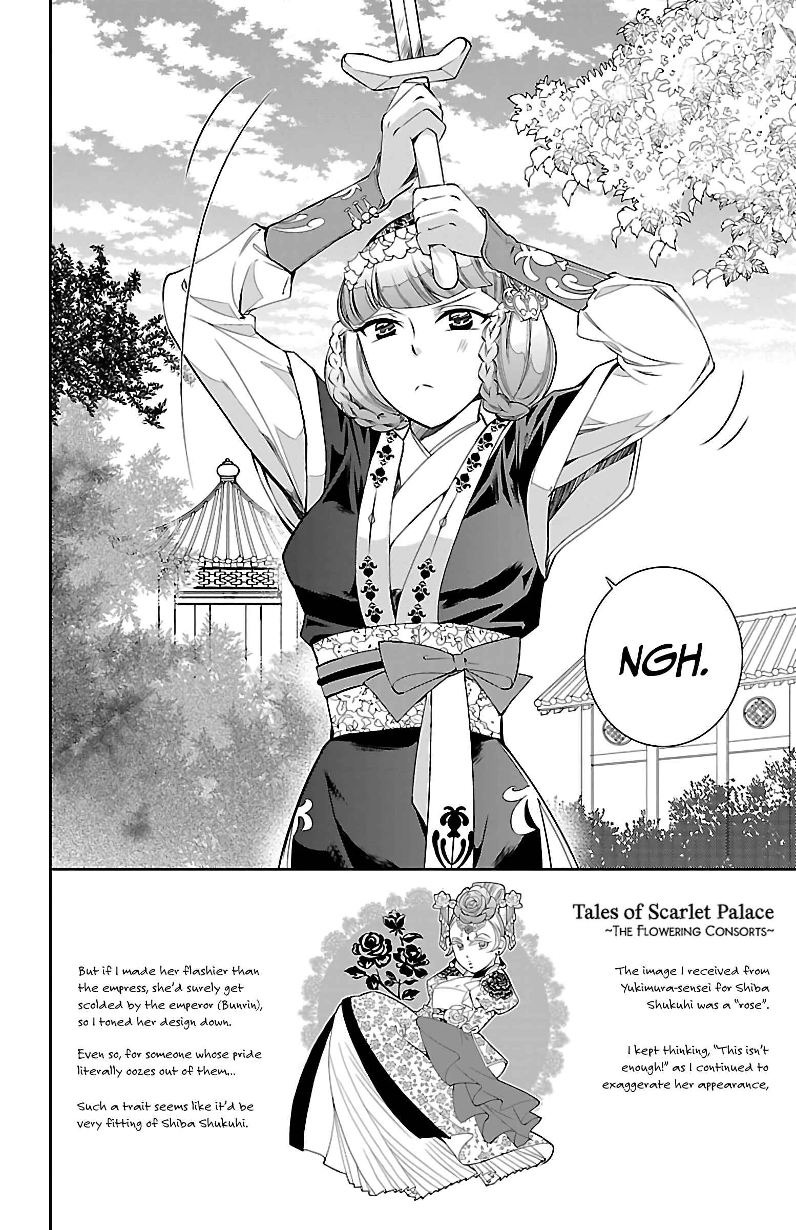 Page 4 Chapter 4 Kouka Koukyuu Monogatari: Shougyokuden