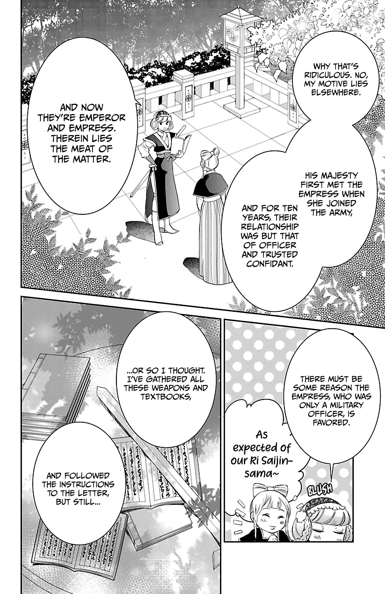 Page 6 Chapter 4 Kouka Koukyuu Monogatari: Shougyokuden