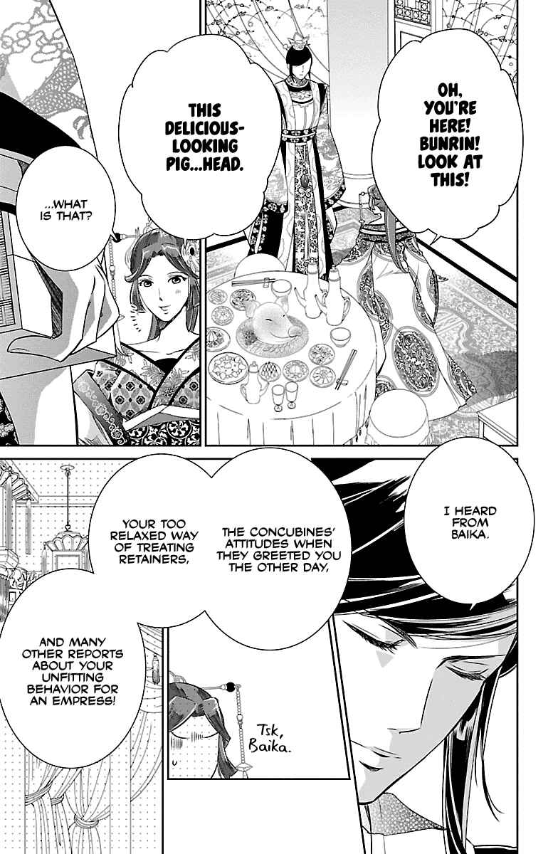 Page 11 Chapter 2 Kouka Koukyuu Monogatari: Shougyokuden