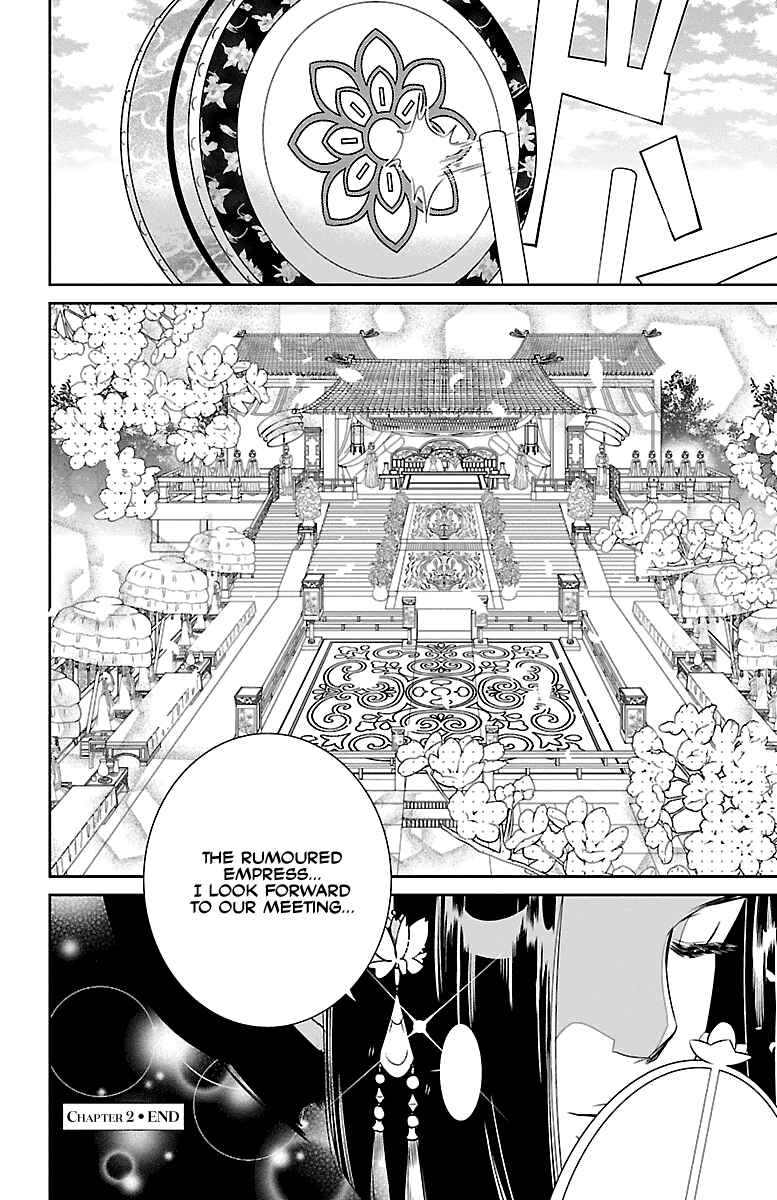 Page 36 Chapter 2 Kouka Koukyuu Monogatari: Shougyokuden