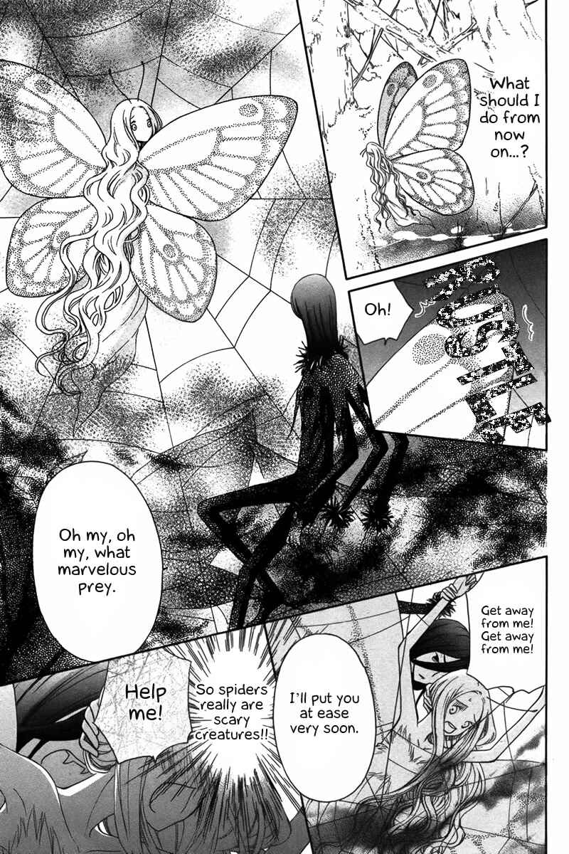 Page 14 Chapter Unknown_e874 Chou no Ito