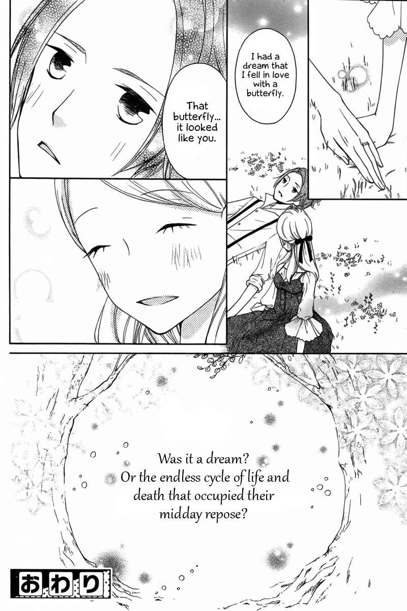 Page 25 Chapter Unknown_e874 Chou no Ito