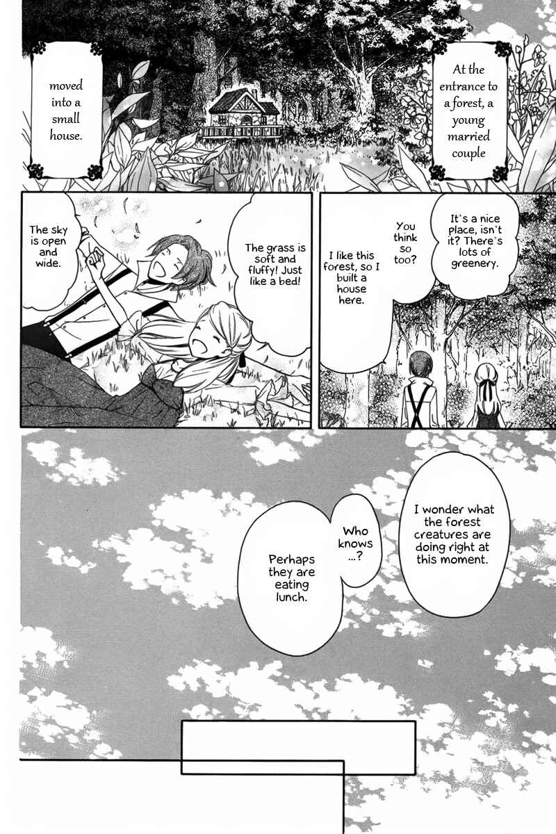 Page 3 Chapter Unknown_e874 Chou no Ito