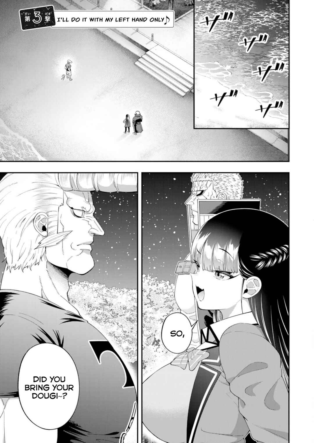 Page 1 Chapter 3 Punch Rush JK Tara-chan