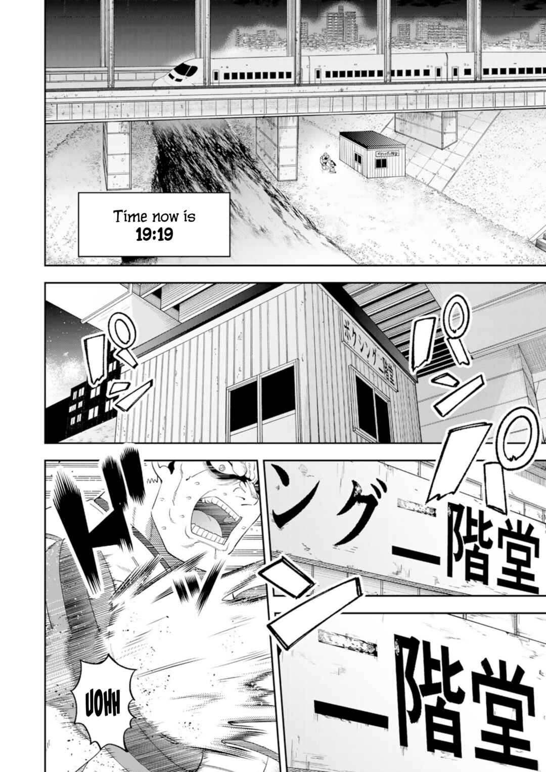 Page 16 Chapter 2 Punch Rush JK Tara-chan