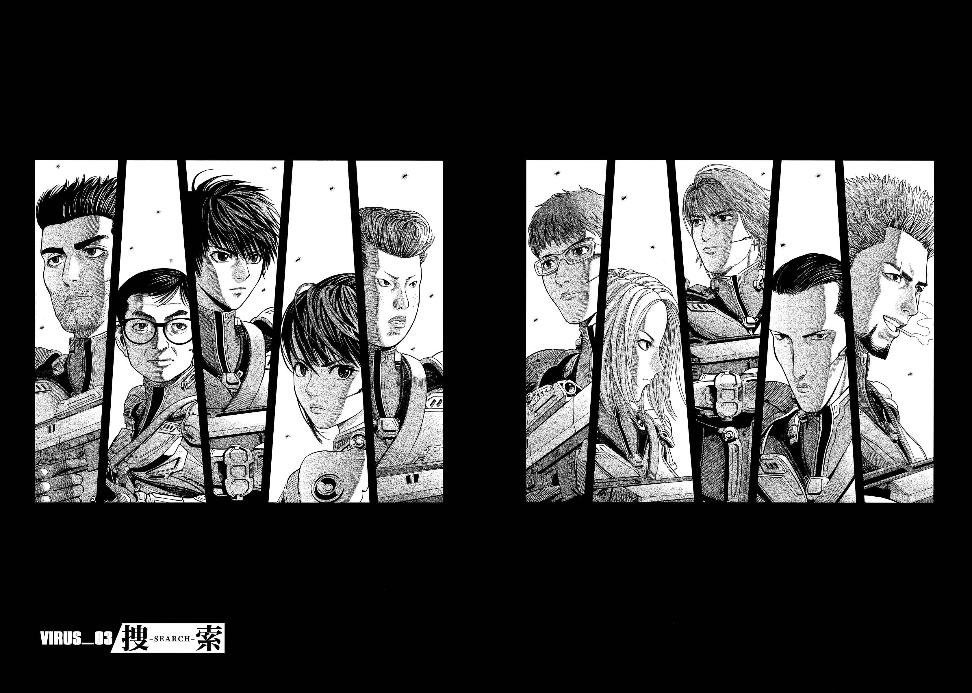 Page 2 Chapter 3 T-Dragon