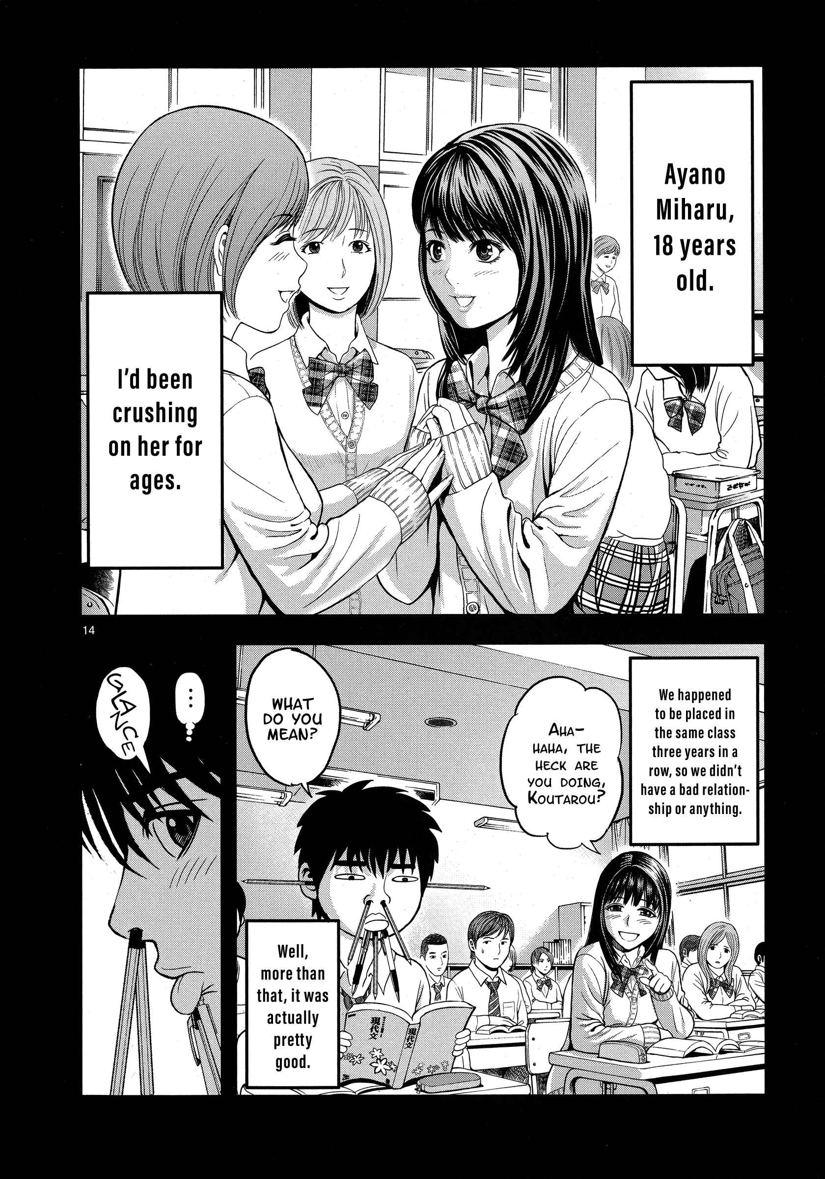 Page 13 Chapter 2 T-Dragon