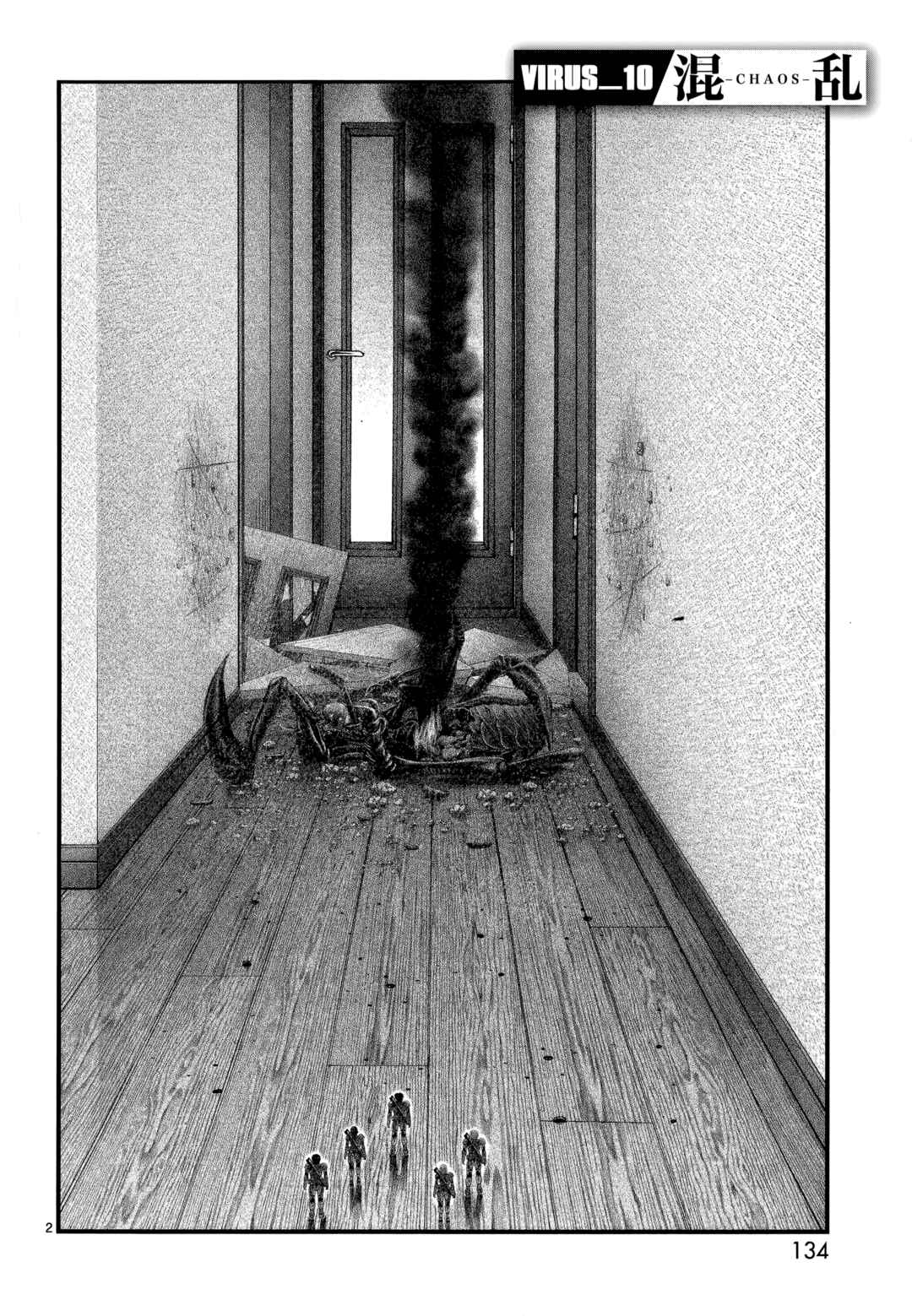 Page 2 Chapter 10 T-Dragon