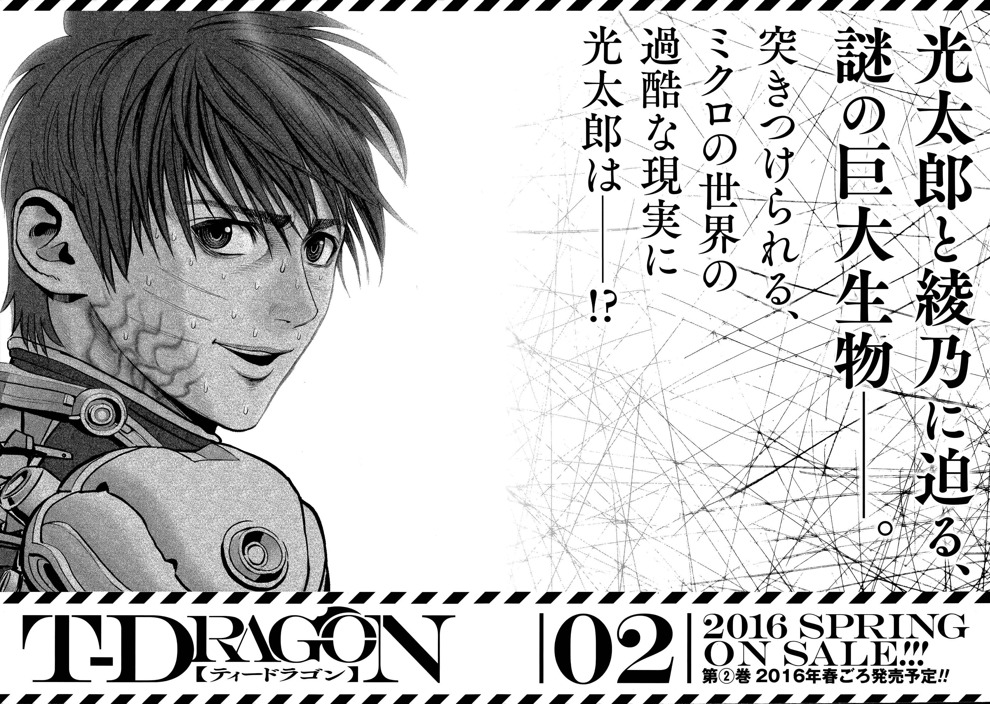 Page 51 Chapter 6 T-Dragon