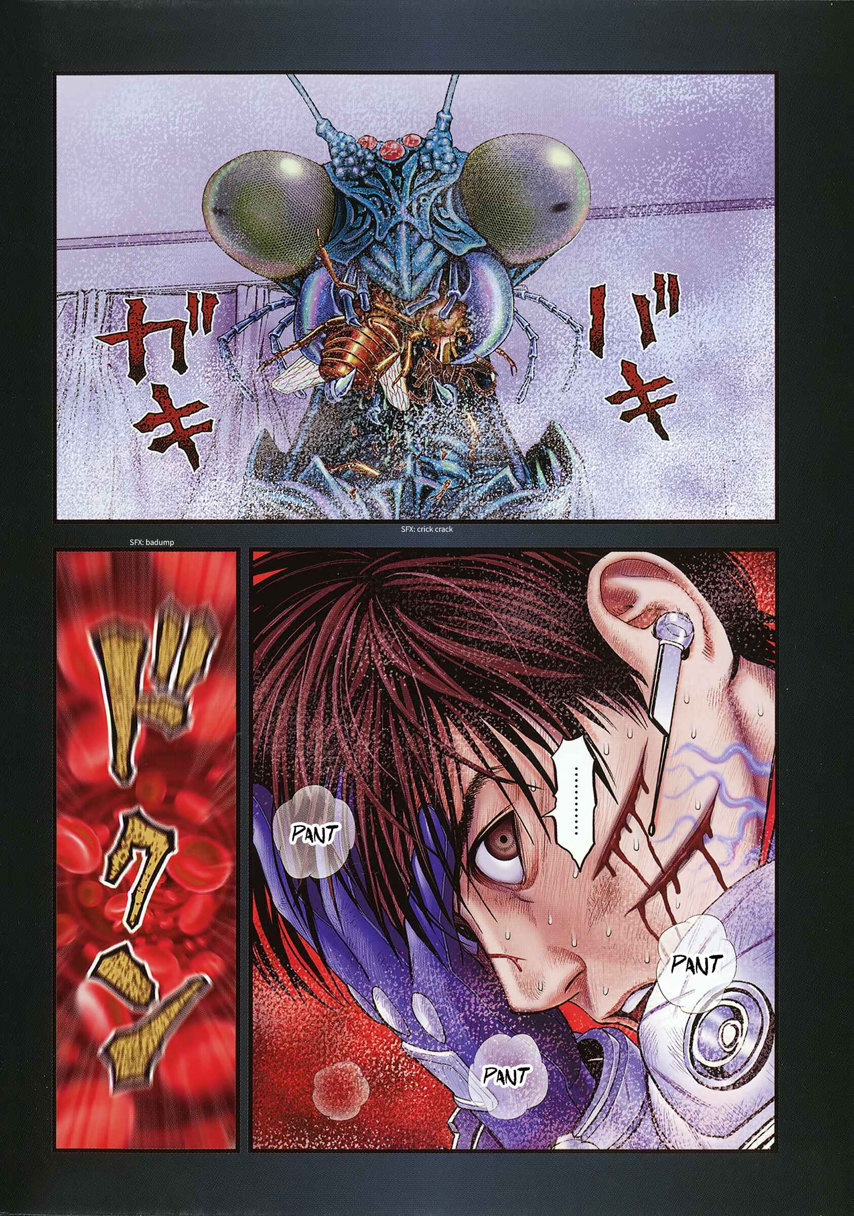 Page 8 Chapter 7 T-Dragon
