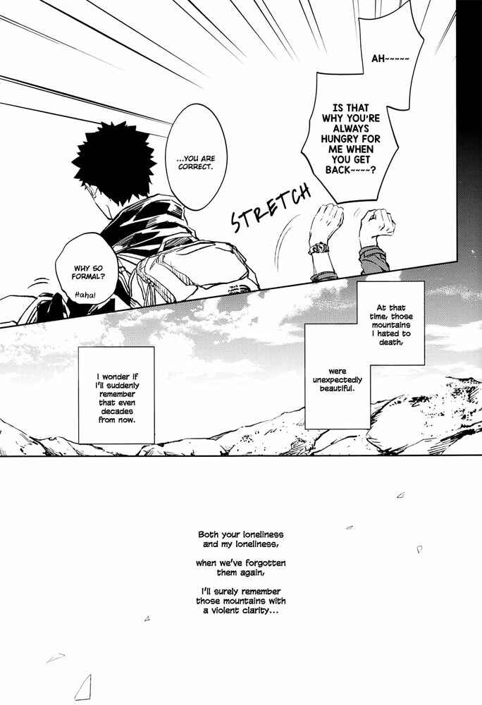 Page 32 Chapter Unknown_93a0 Haikyuu!! - The Story of Those Who Live in This Town (Doujinshi)
