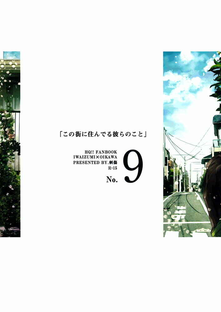 Page 36 Chapter Unknown_93a0 Haikyuu!! - The Story of Those Who Live in This Town (Doujinshi)
