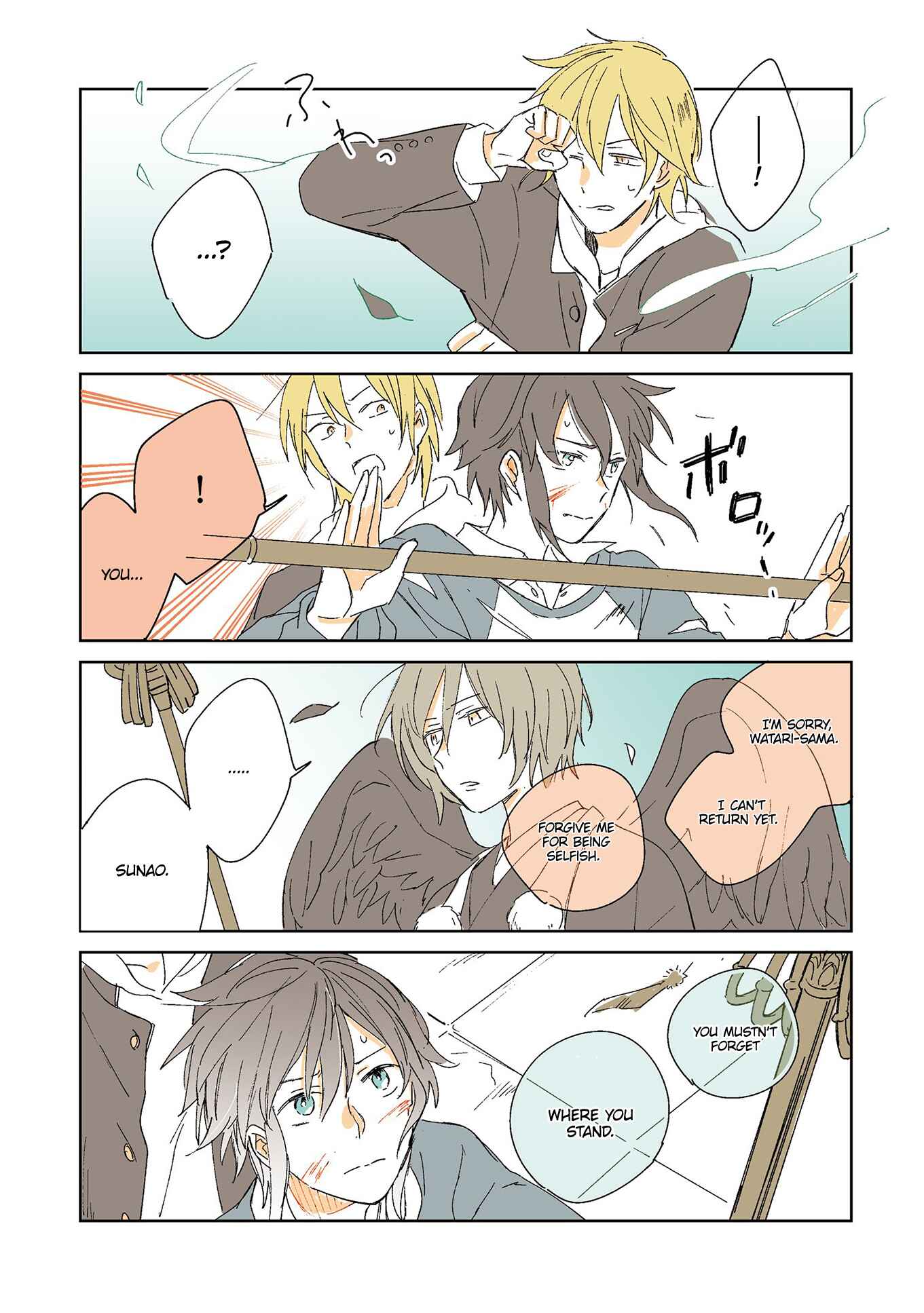 Page 3 Chapter 4 Tengu no Yomeiri