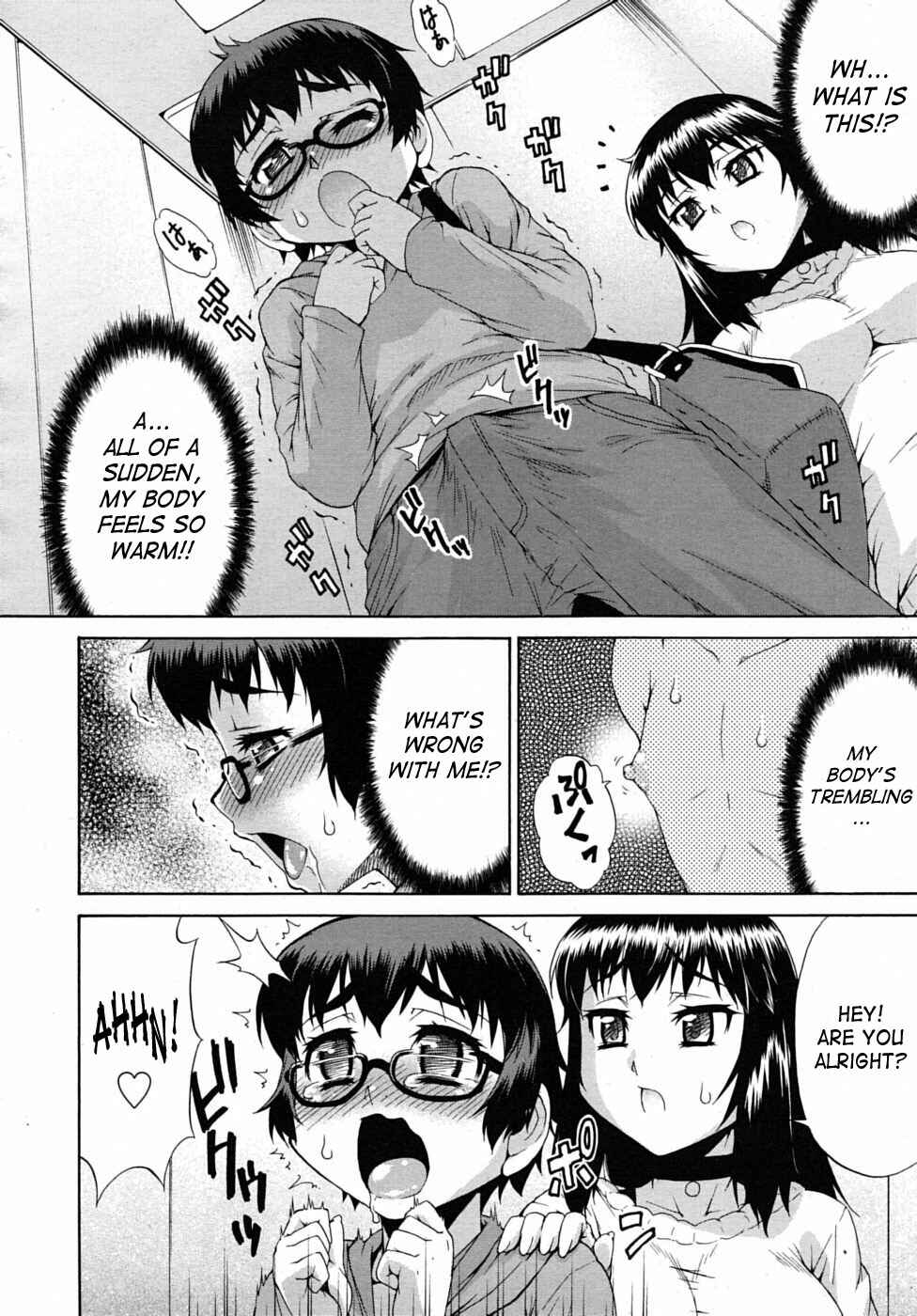 Page 20 Chapter 2 Avatar Trance