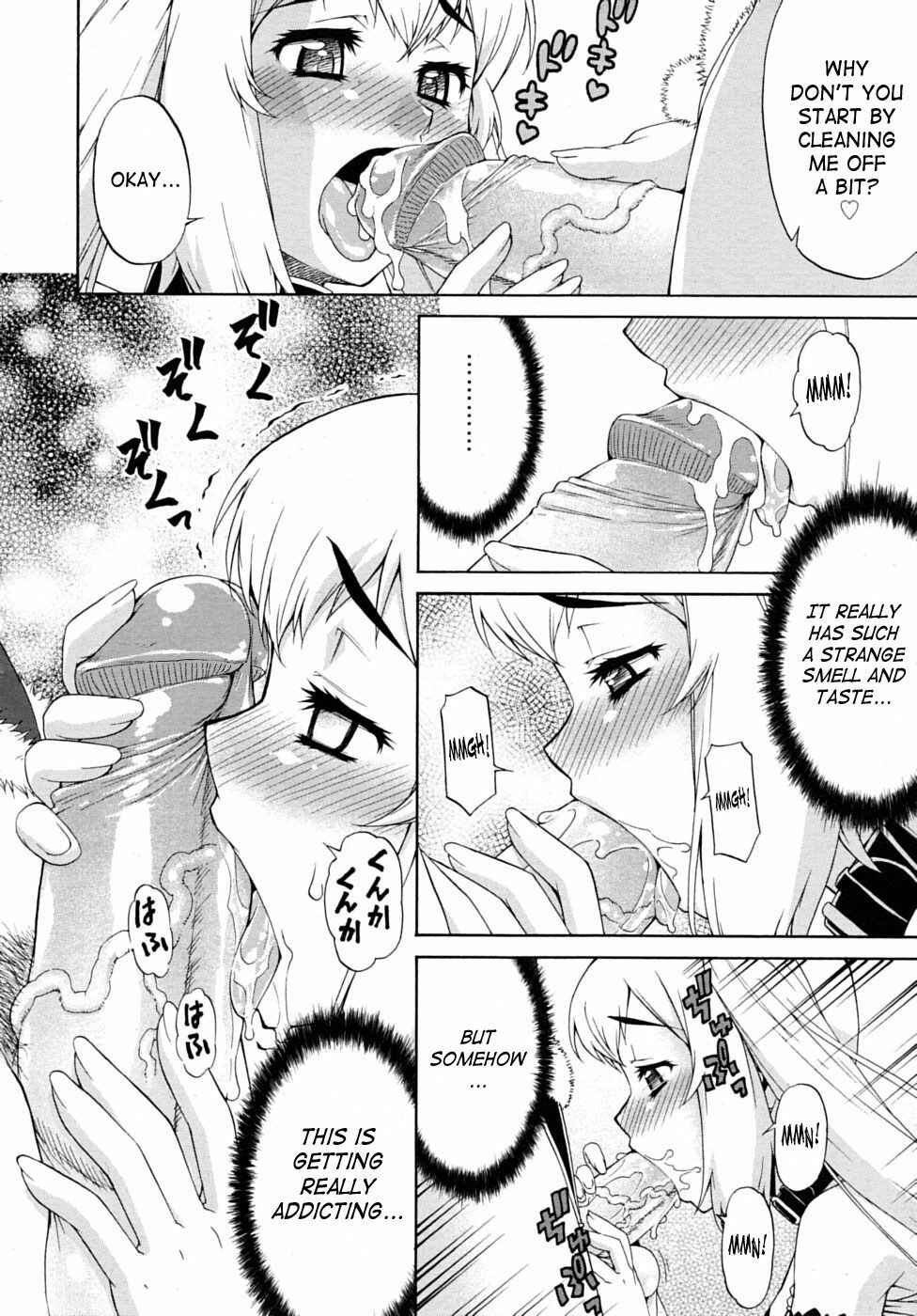 Page 6 Chapter 2 Avatar Trance