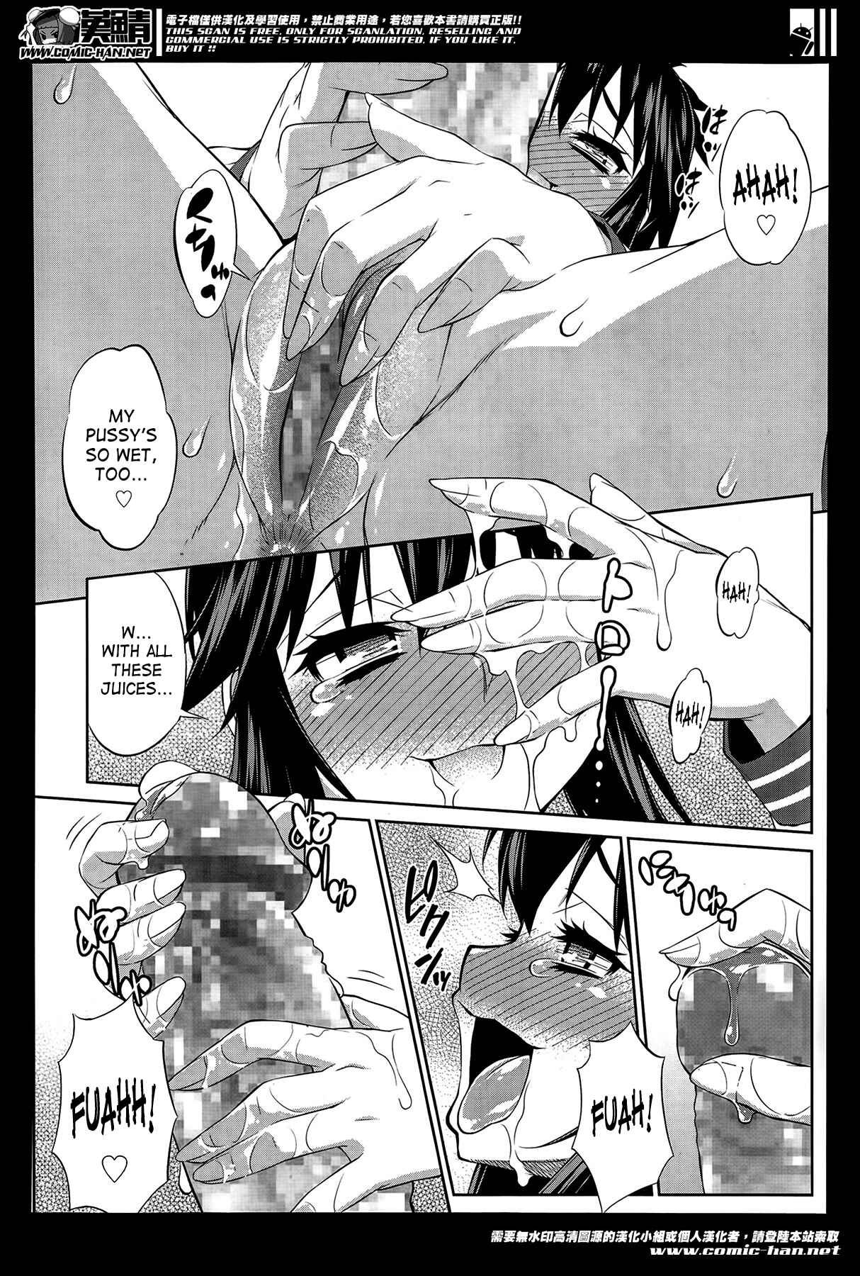 Page 18 Chapter 11 Avatar Trance