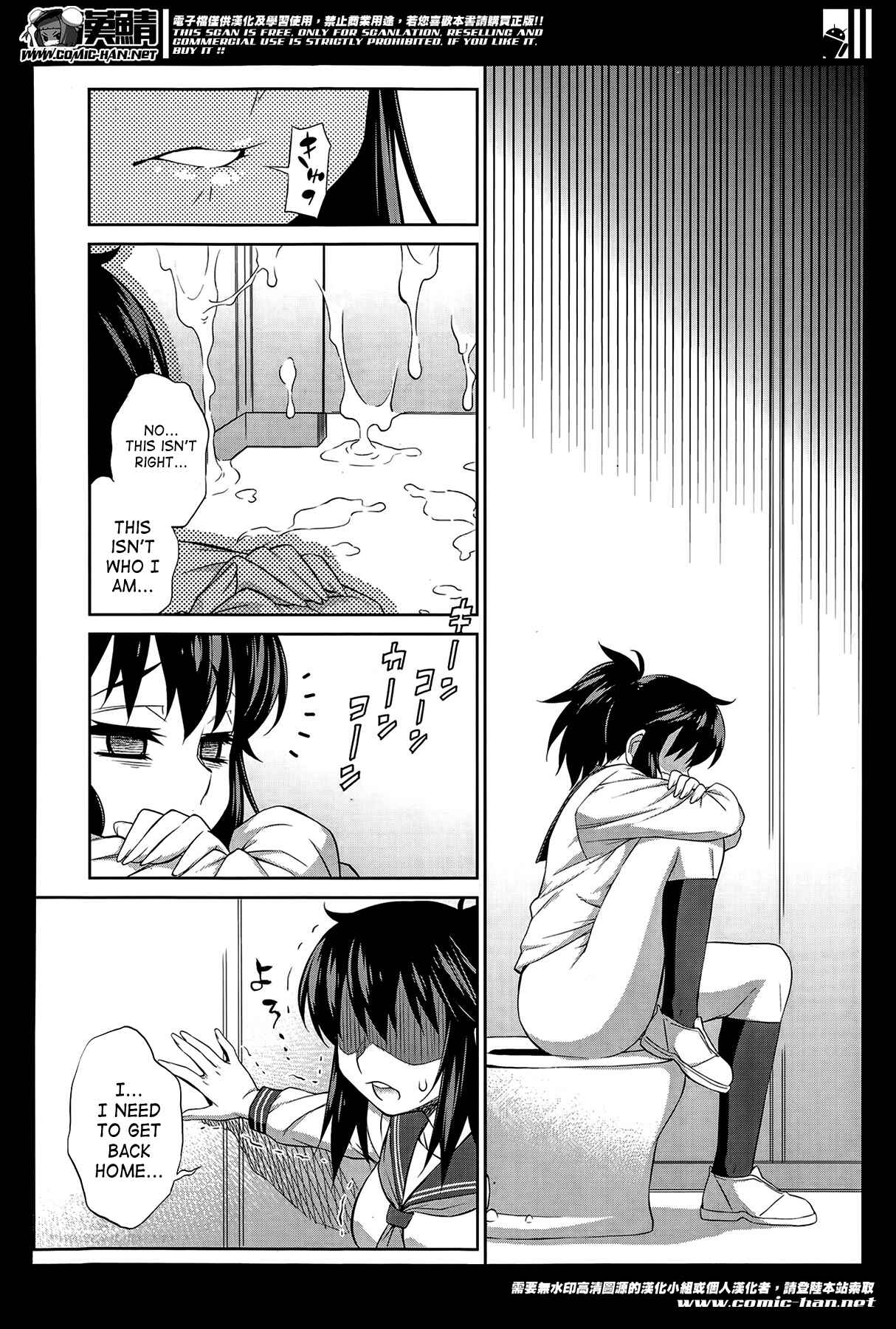 Page 24 Chapter 11 Avatar Trance
