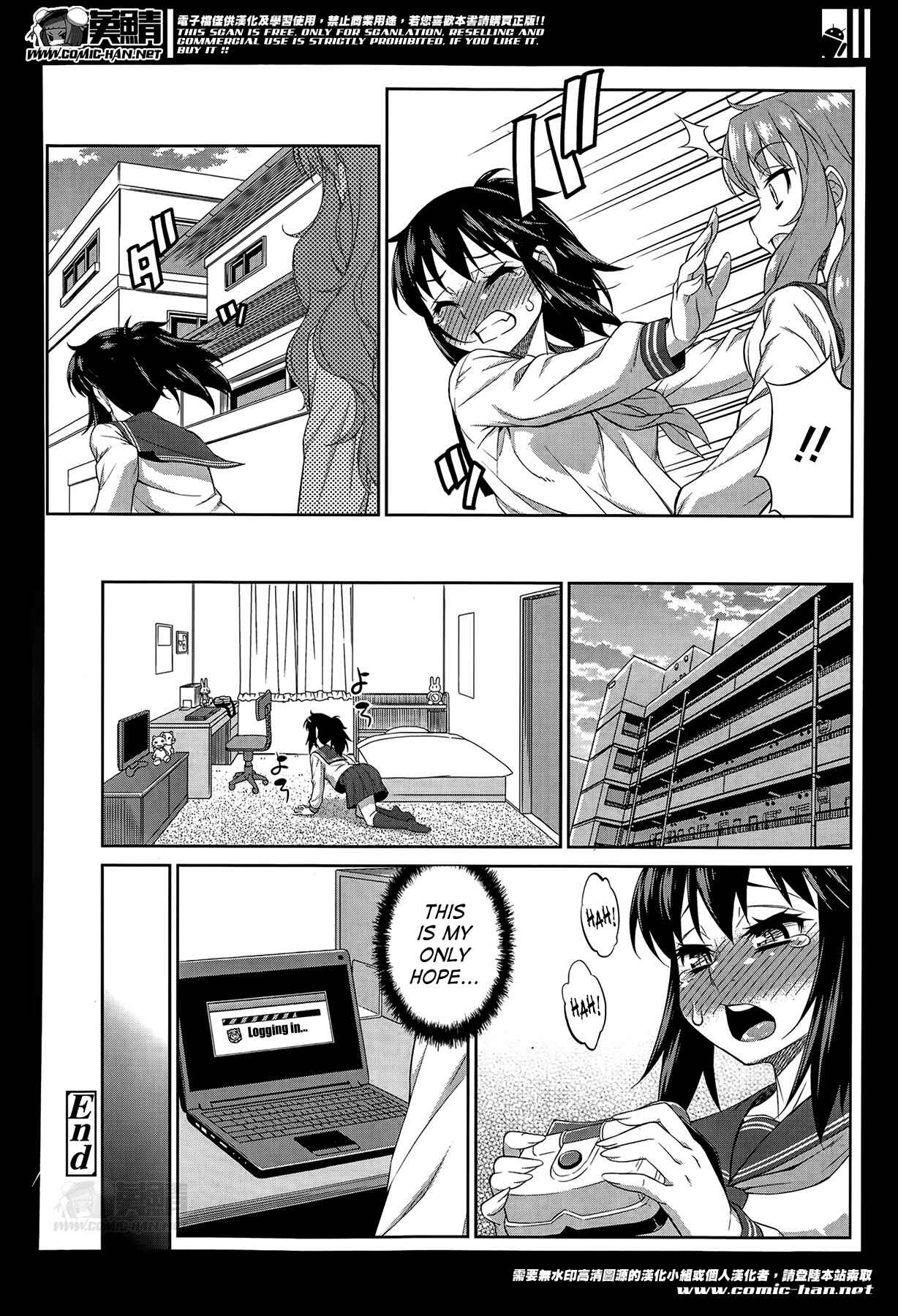 Page 28 Chapter 11 Avatar Trance