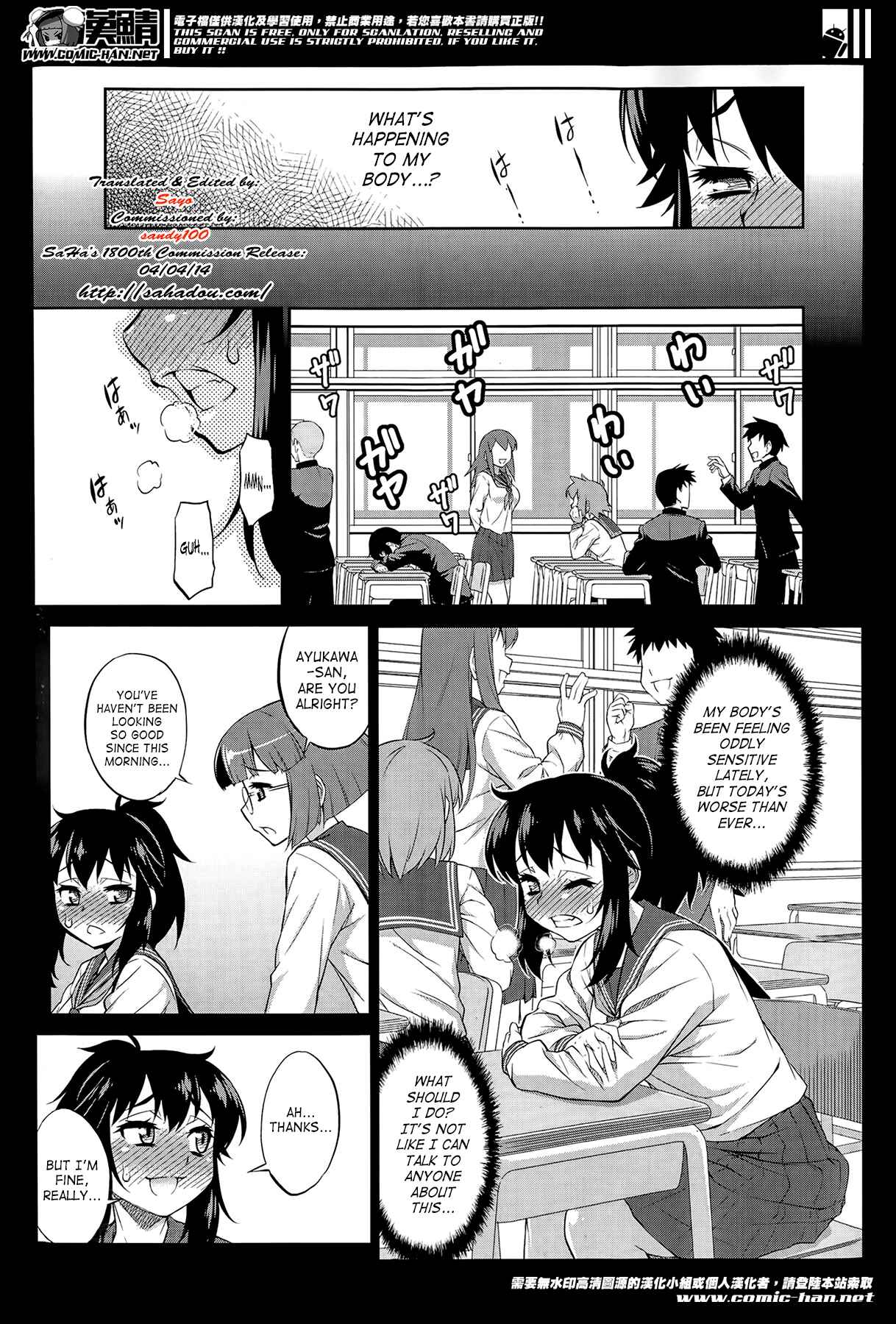 Page 3 Chapter 11 Avatar Trance
