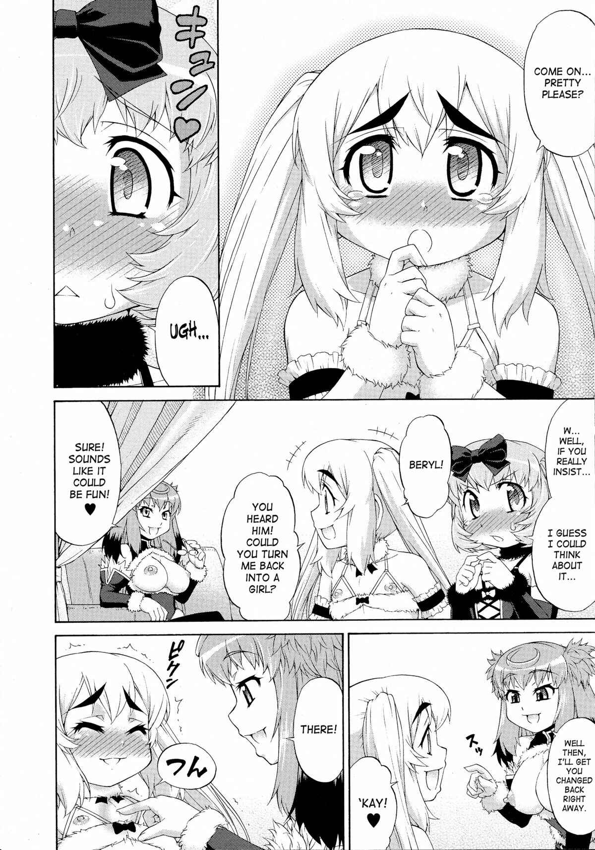 Page 20 Chapter 6 Avatar Trance