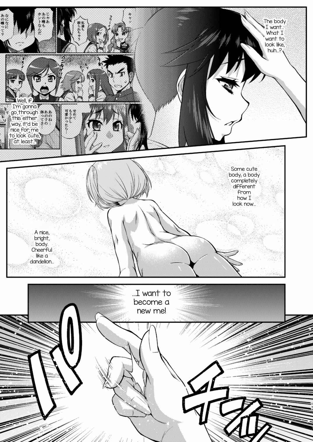 Page 16 Chapter 12 Avatar Trance