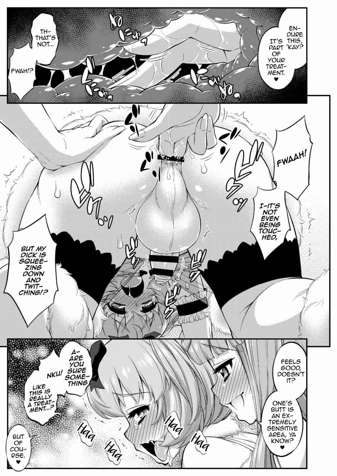 Page 26 Chapter 12 Avatar Trance