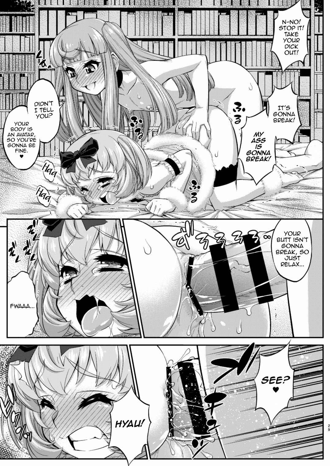 Page 28 Chapter 12 Avatar Trance