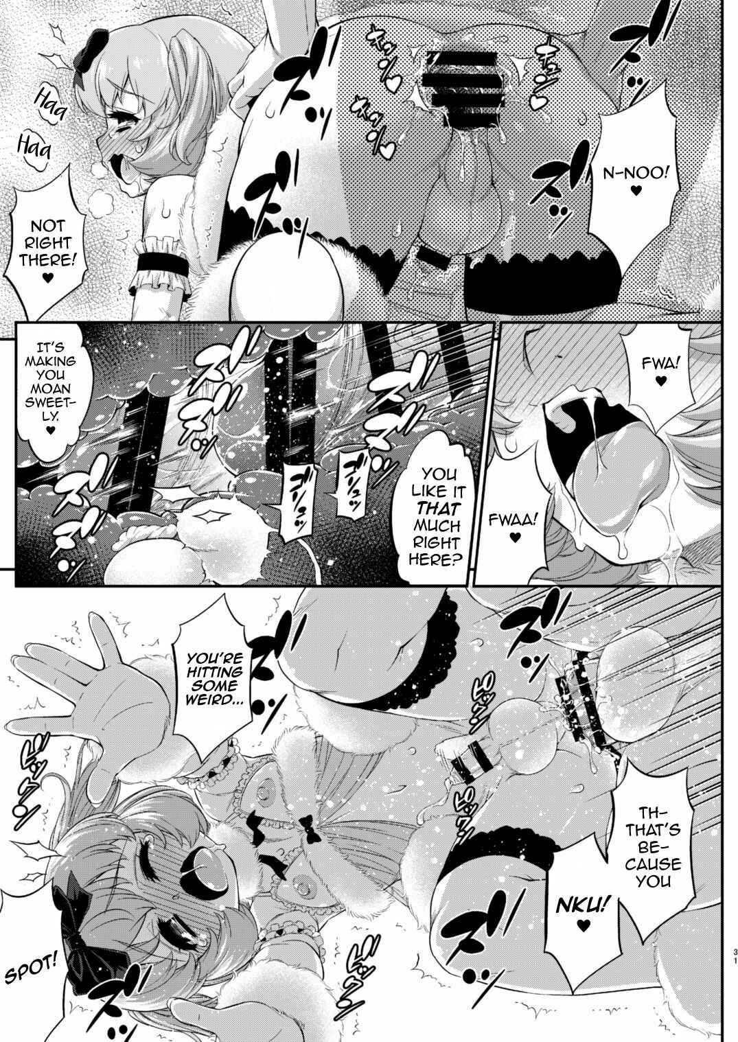 Page 30 Chapter 12 Avatar Trance