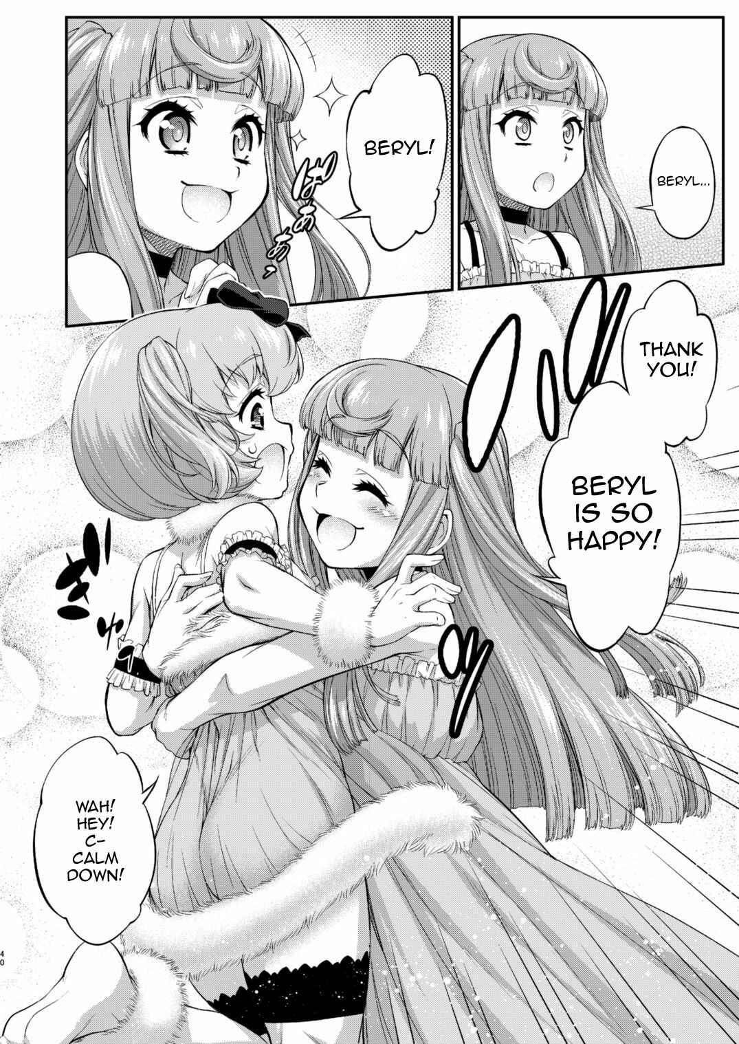 Page 39 Chapter 12 Avatar Trance