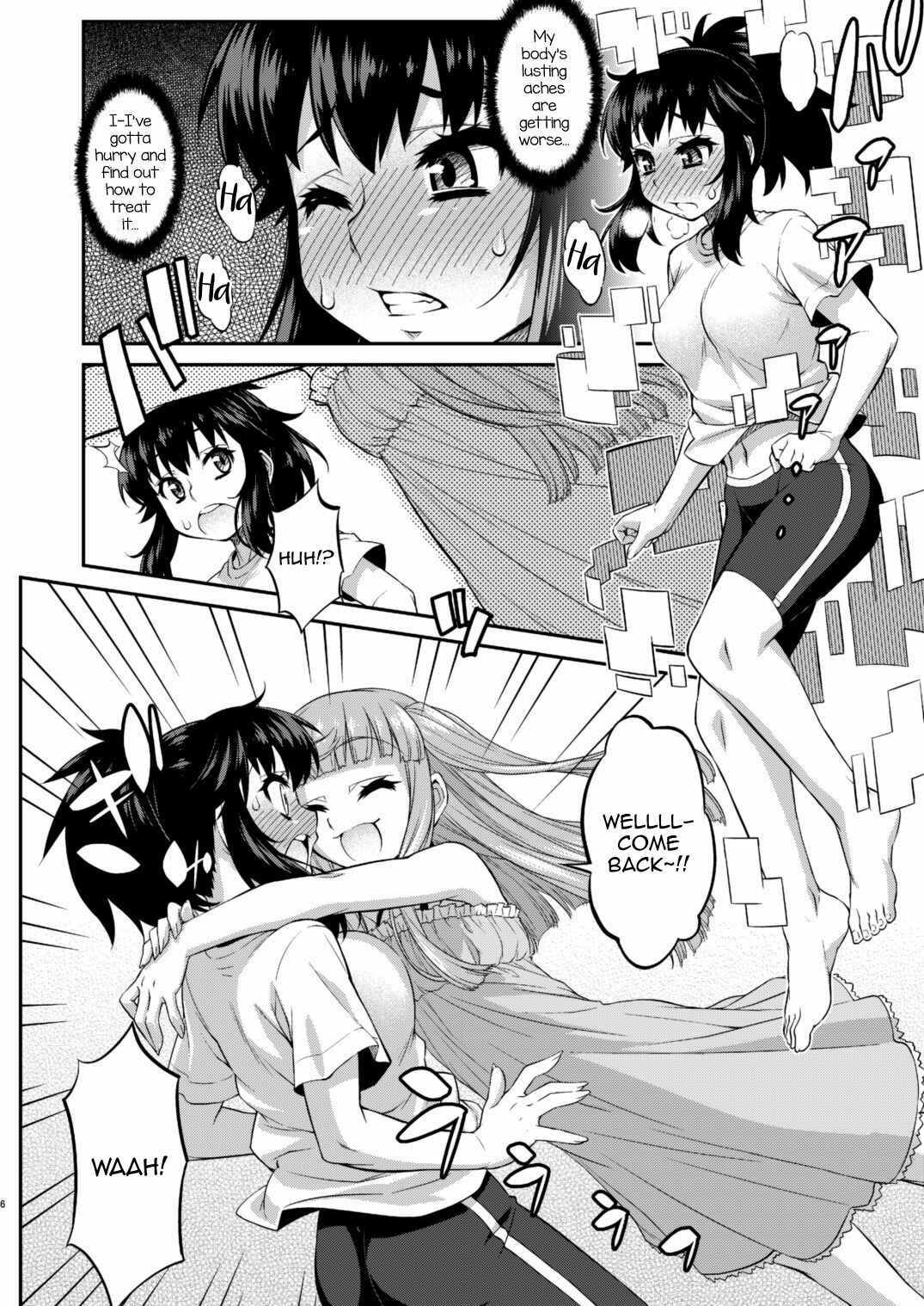 Page 5 Chapter 12 Avatar Trance