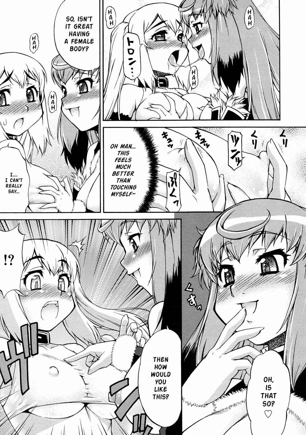 Page 7 Chapter 1 Avatar Trance
