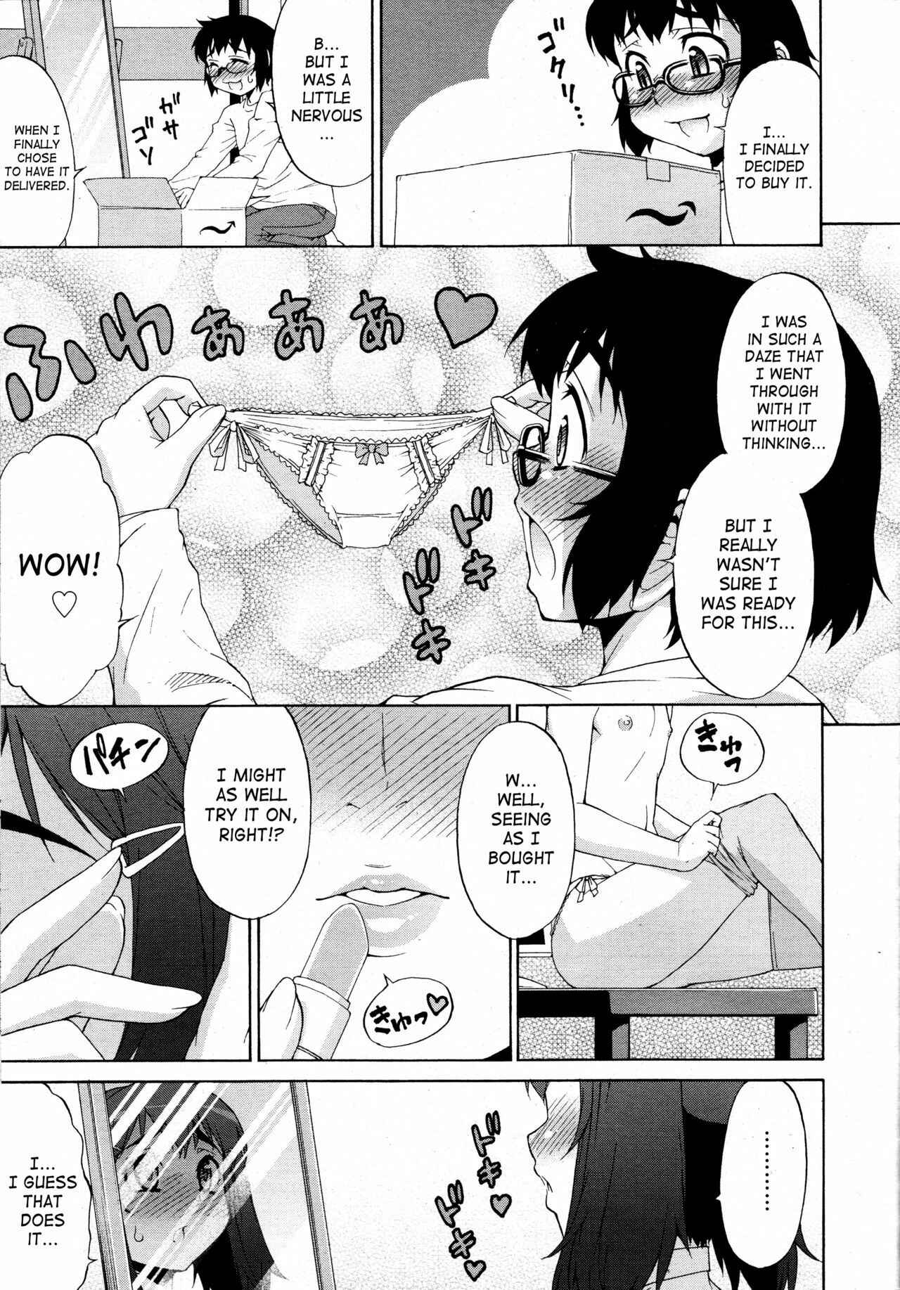 Page 15 Chapter 4 Avatar Trance