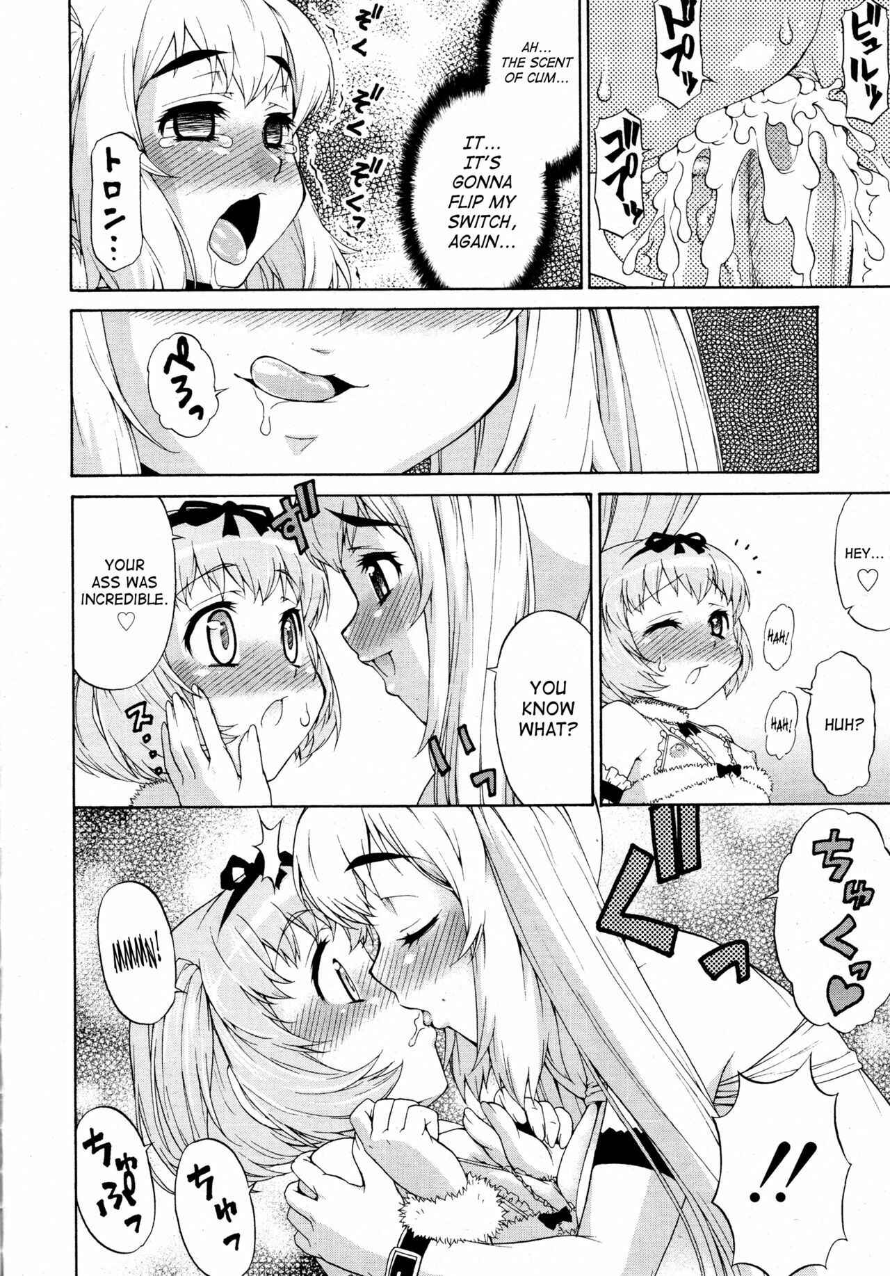 Page 6 Chapter 4 Avatar Trance