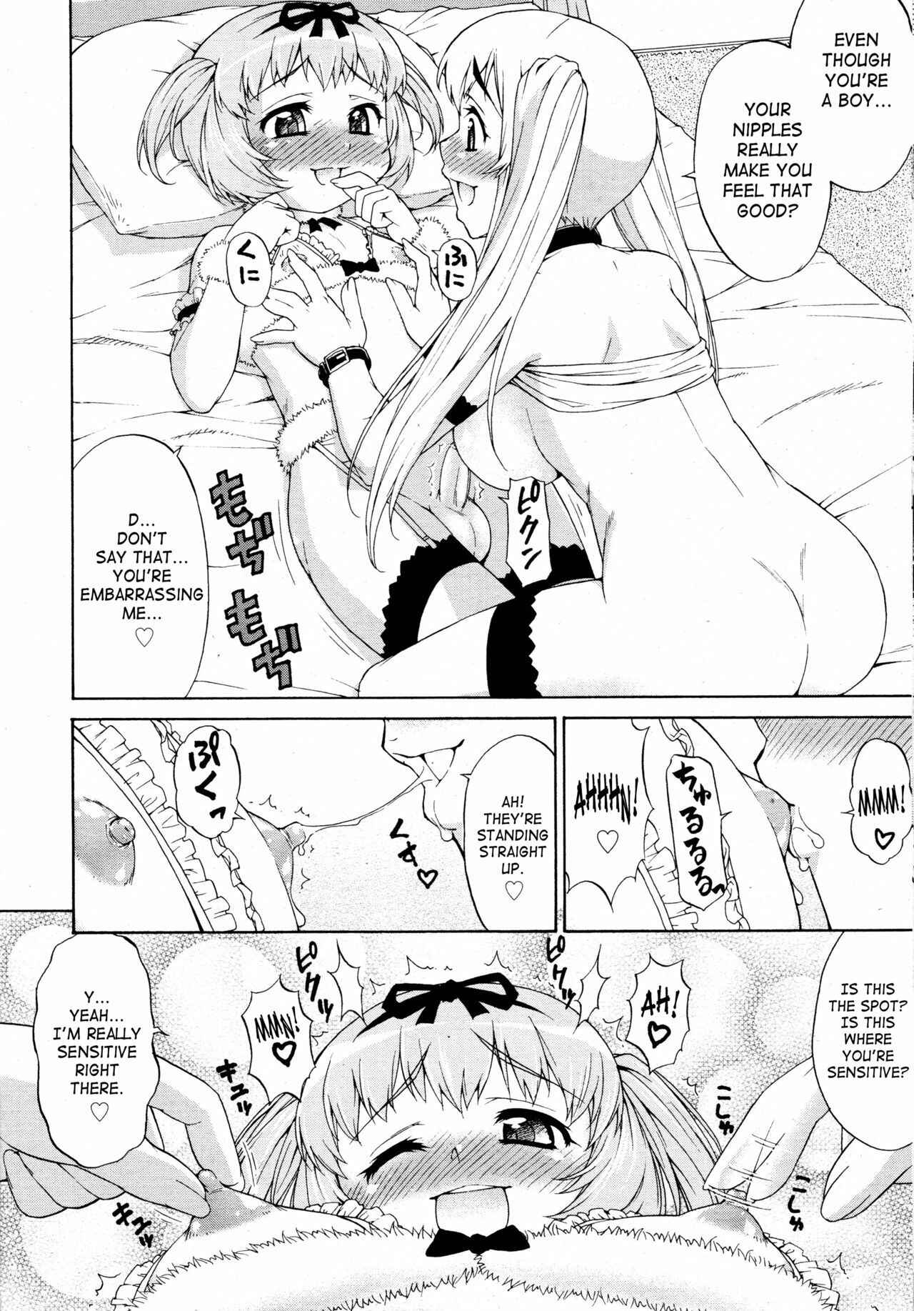 Page 8 Chapter 4 Avatar Trance