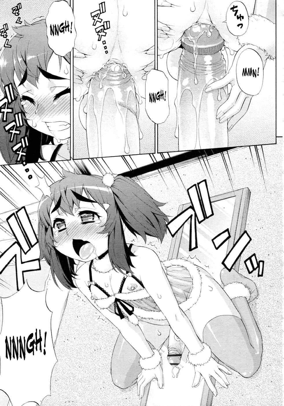 Page 17 Chapter 7 Avatar Trance