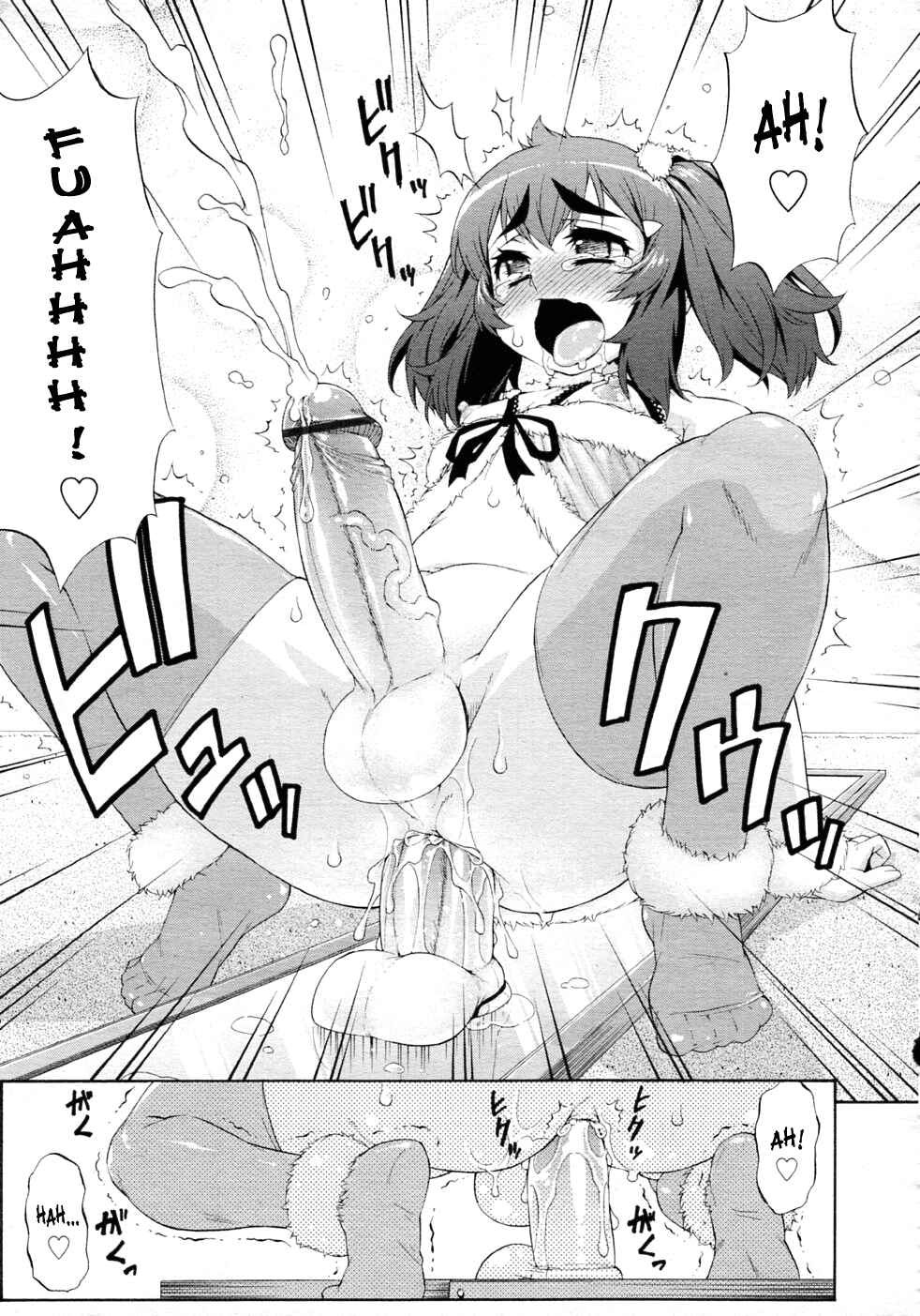 Page 23 Chapter 7 Avatar Trance
