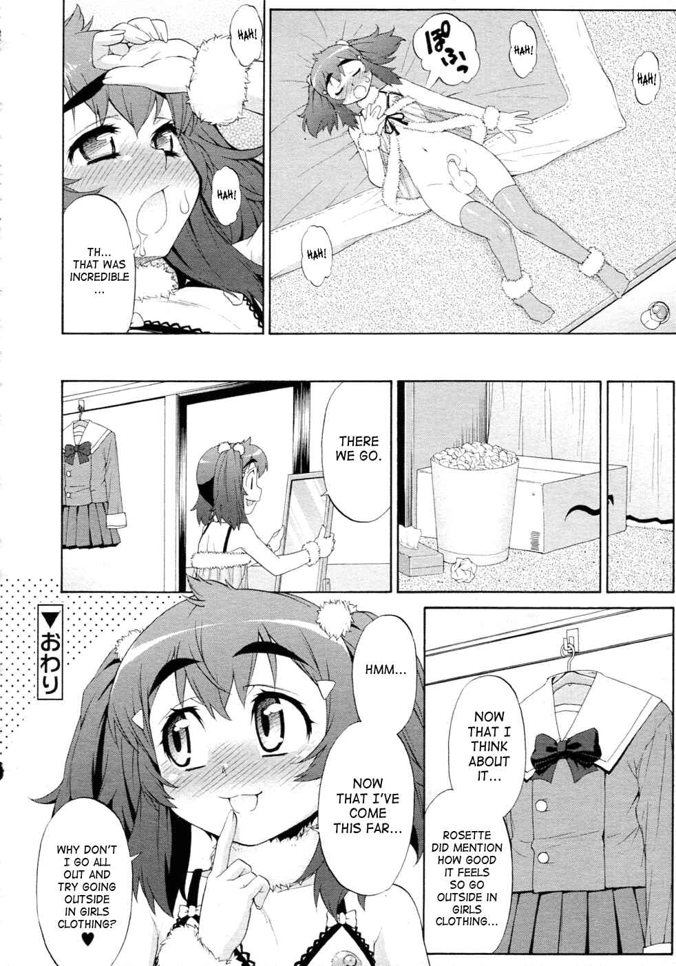 Page 24 Chapter 7 Avatar Trance
